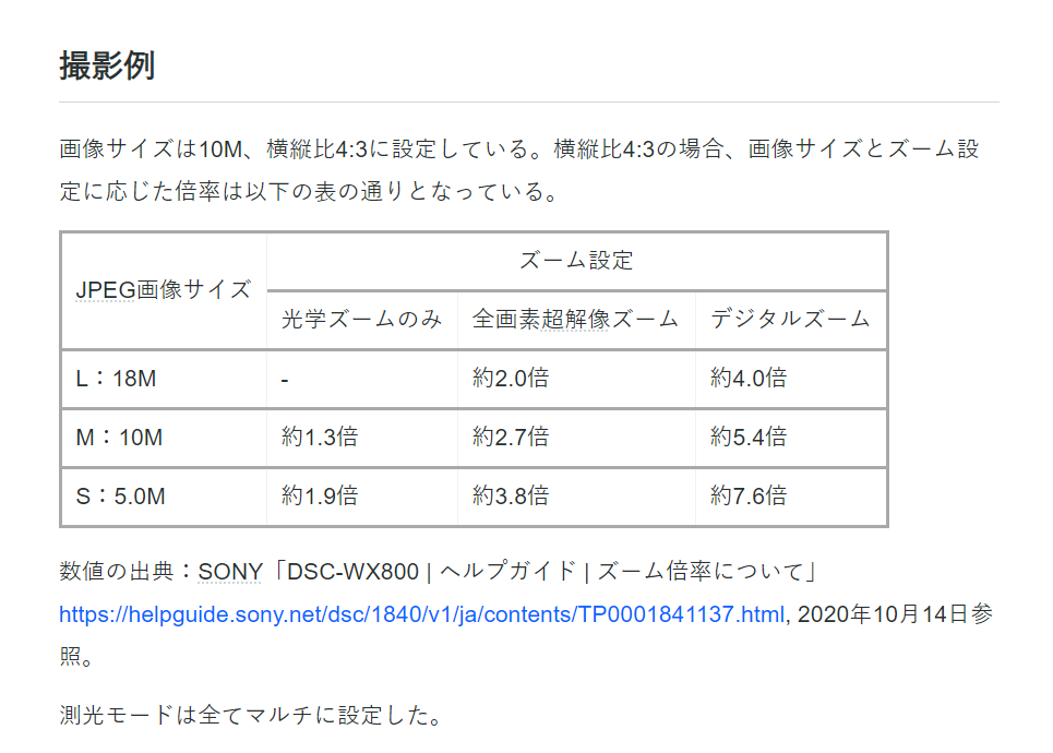 f:id:edgeknight:20210117132231p:plain