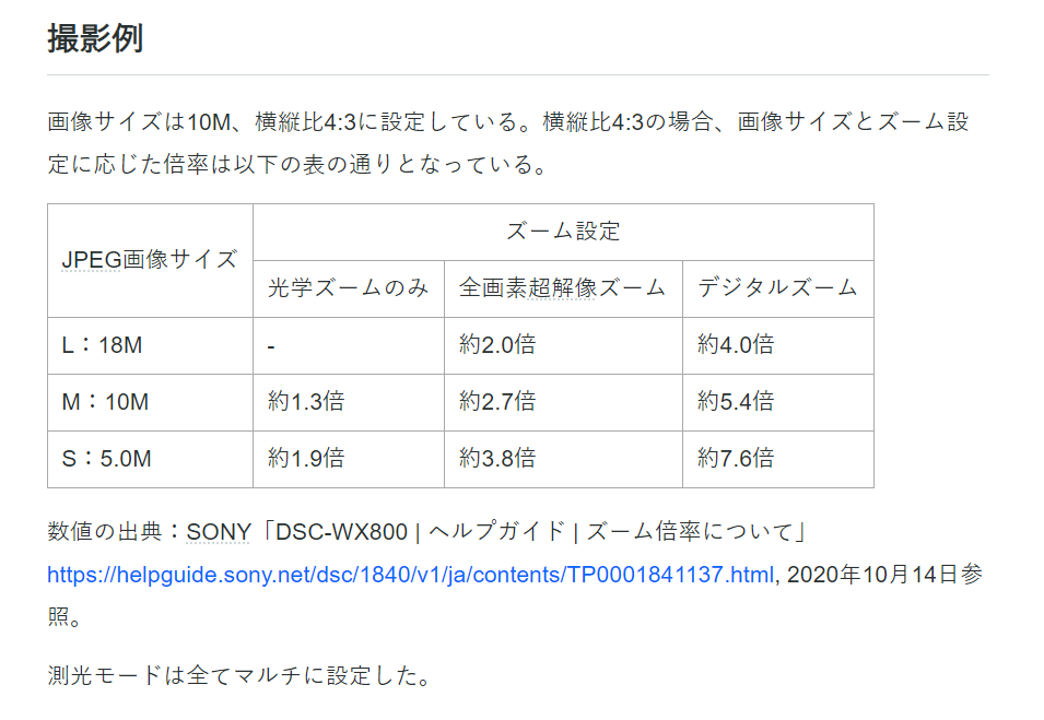 f:id:edgeknight:20210117134712p:plain