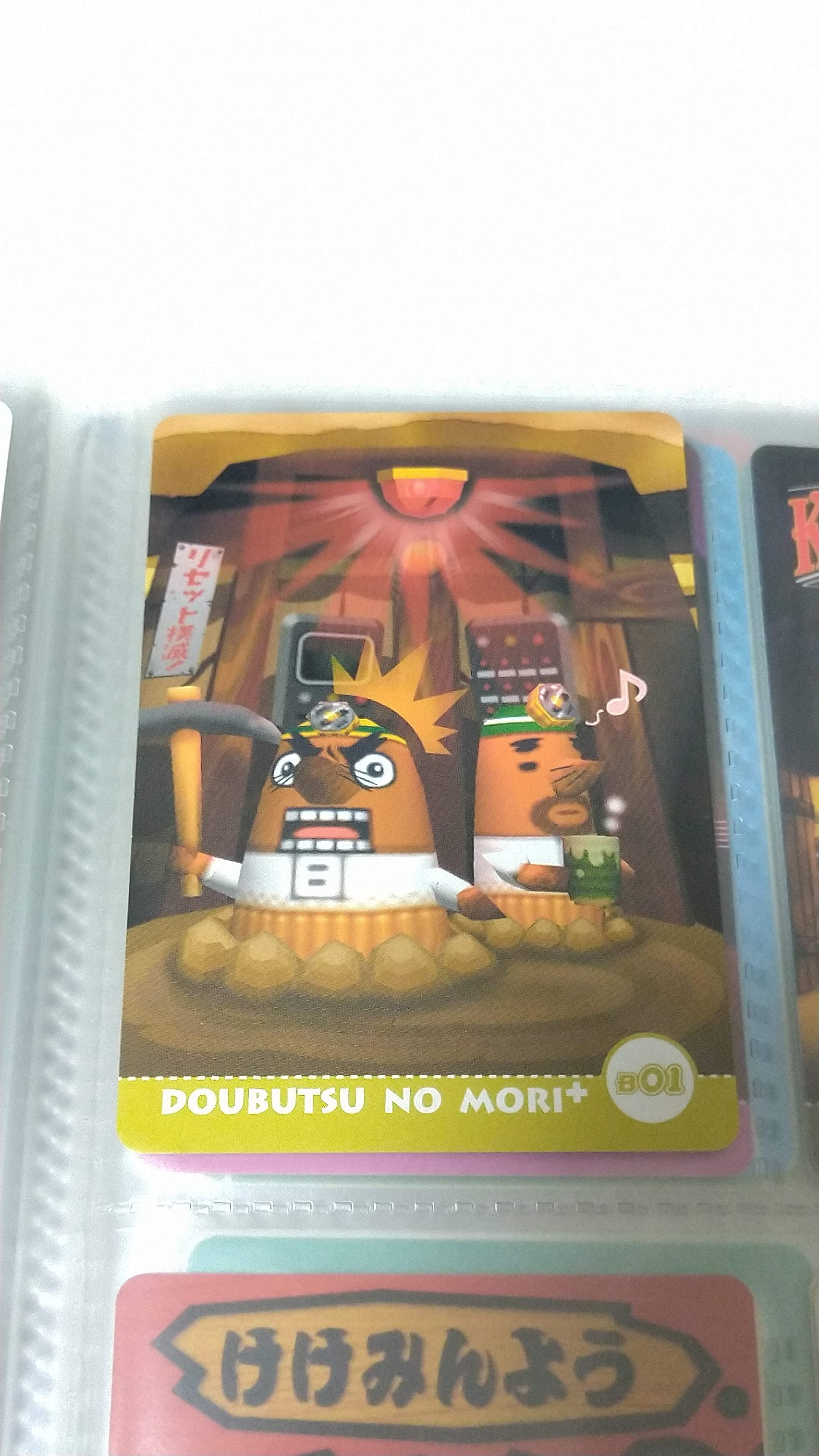 f:id:edgeknight:20210414105355j:plain