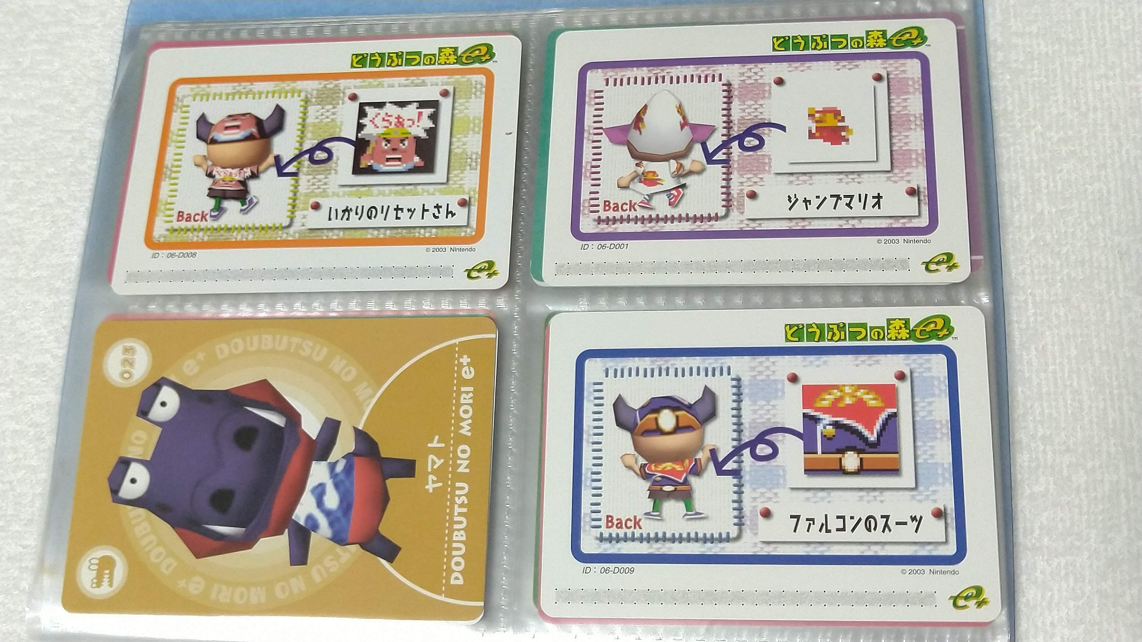 f:id:edgeknight:20210414105450j:plain