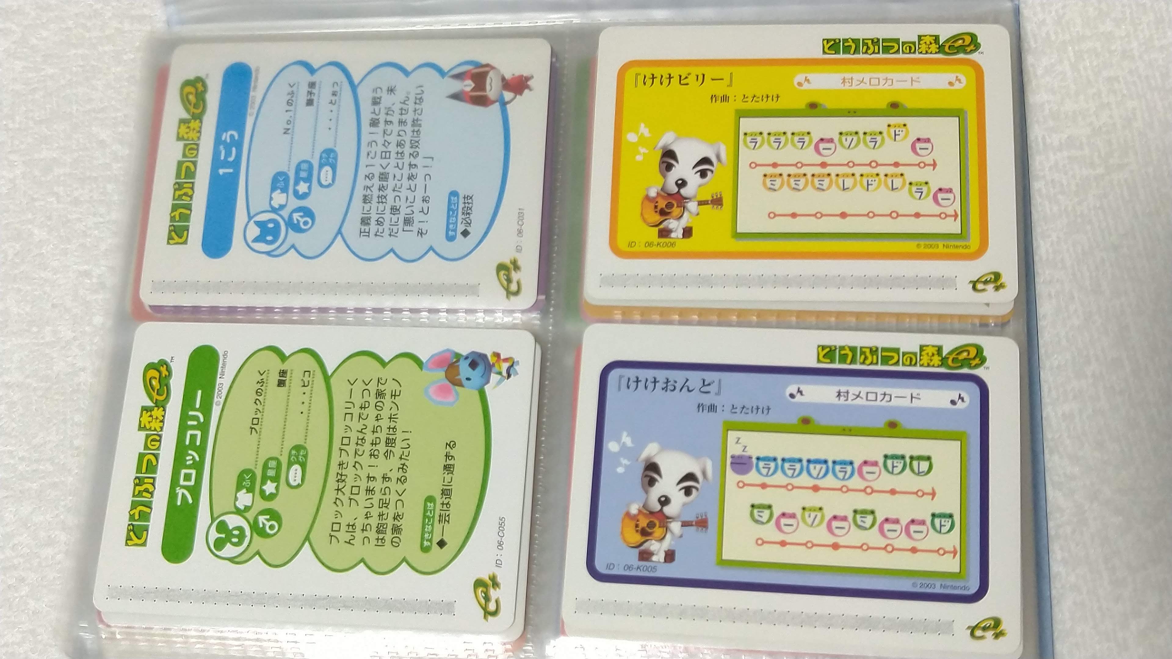 f:id:edgeknight:20210414105517j:plain