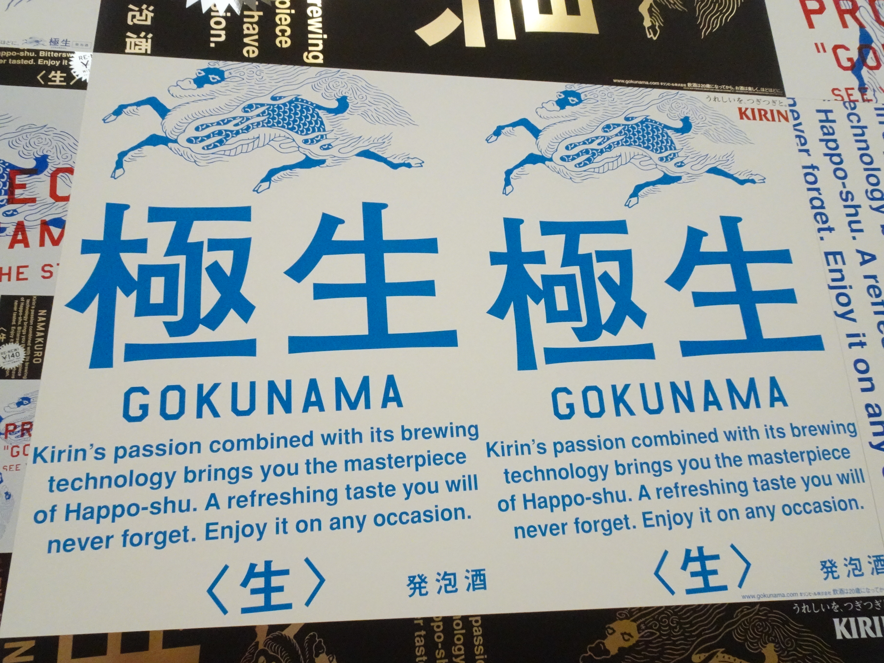 フォトレポート 国立新美術館の佐藤可士和展 Blog Ruindig