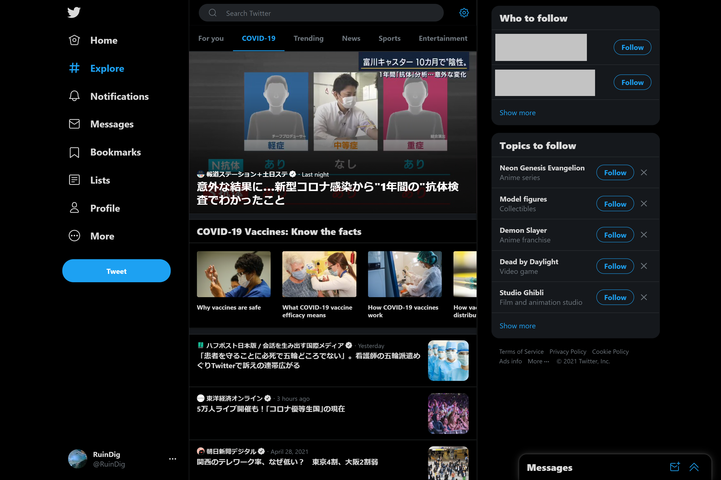 f:id:edgeknight:20210430132439p:plain