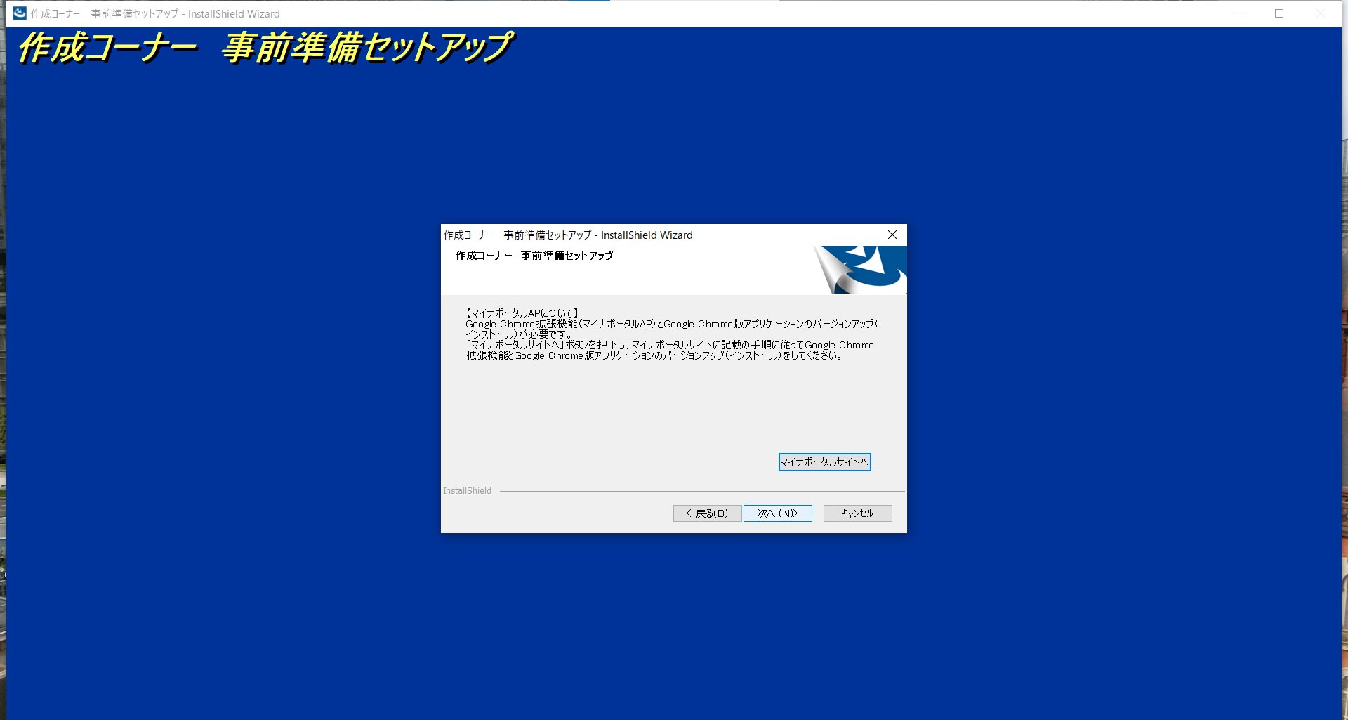 f:id:edgeknight:20210511185128j:plain
