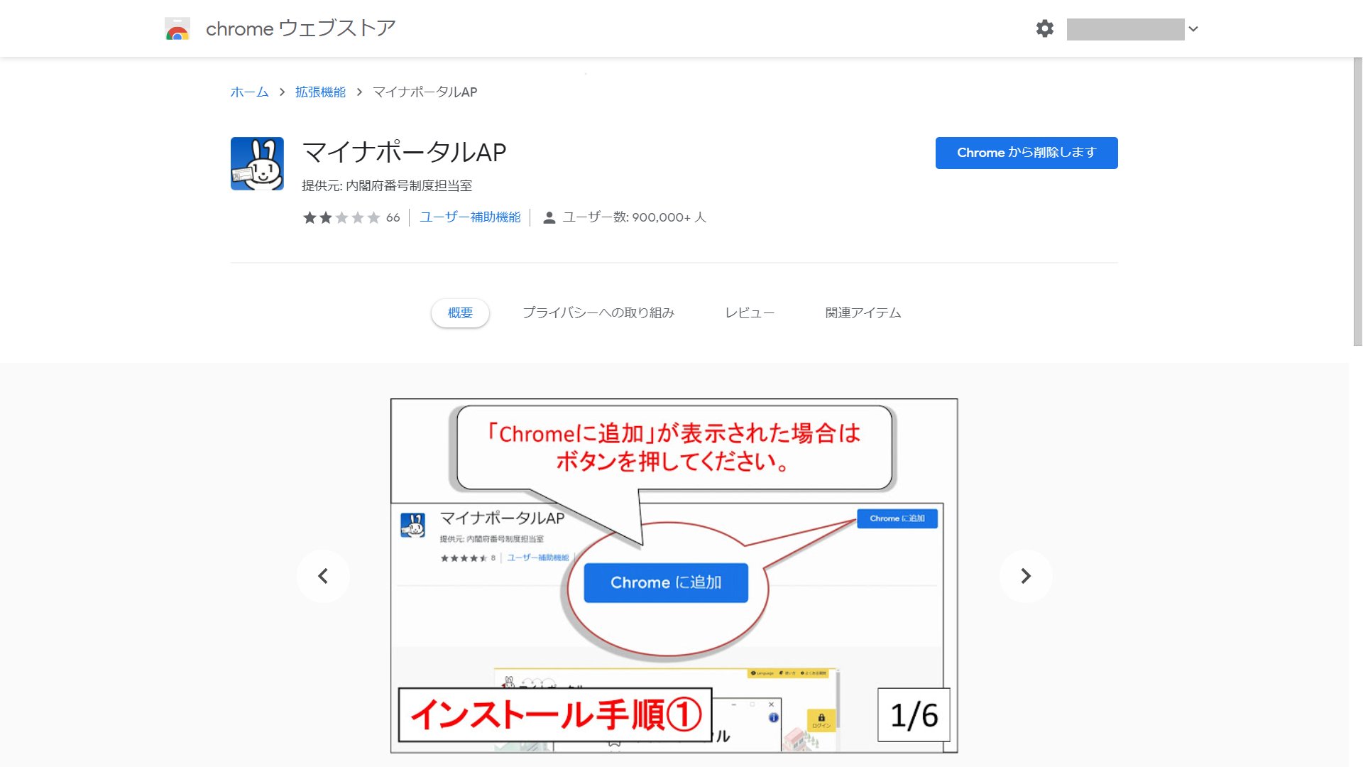 f:id:edgeknight:20210511185132j:plain