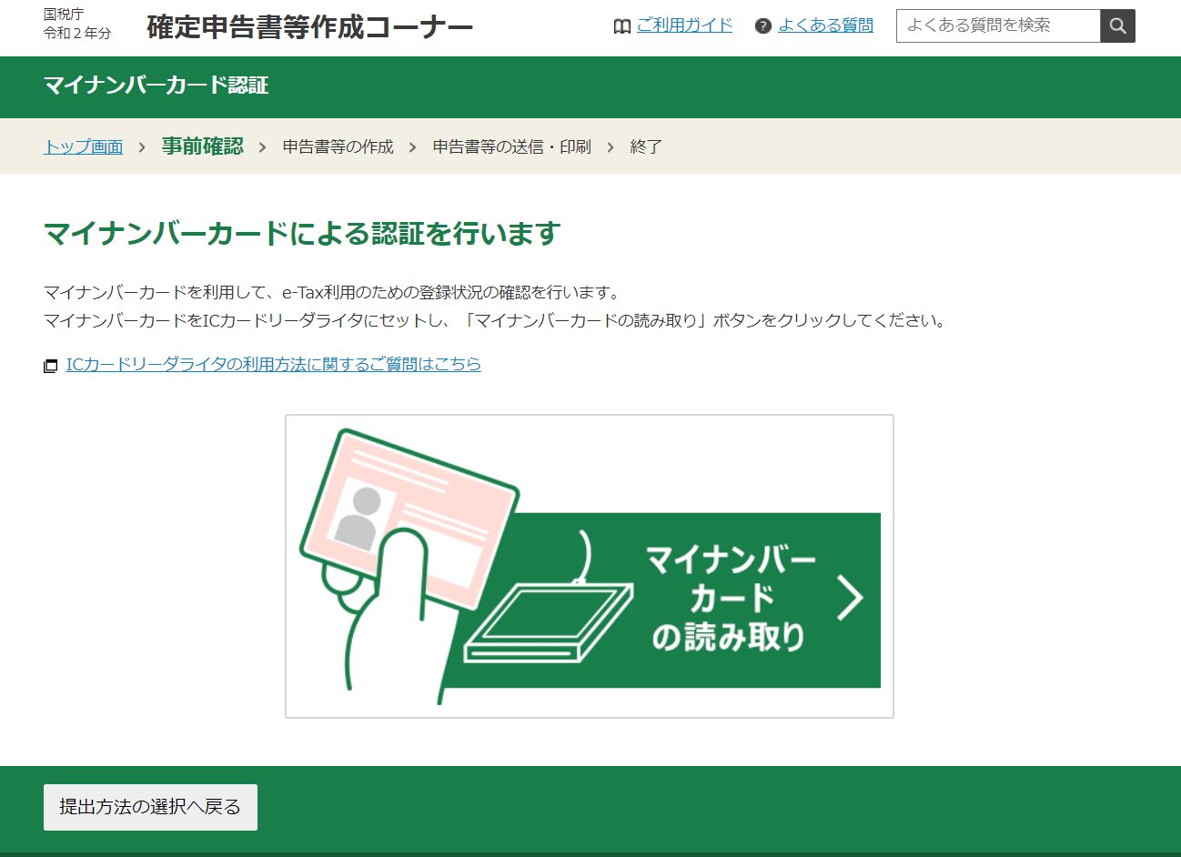 f:id:edgeknight:20210511185144j:plain