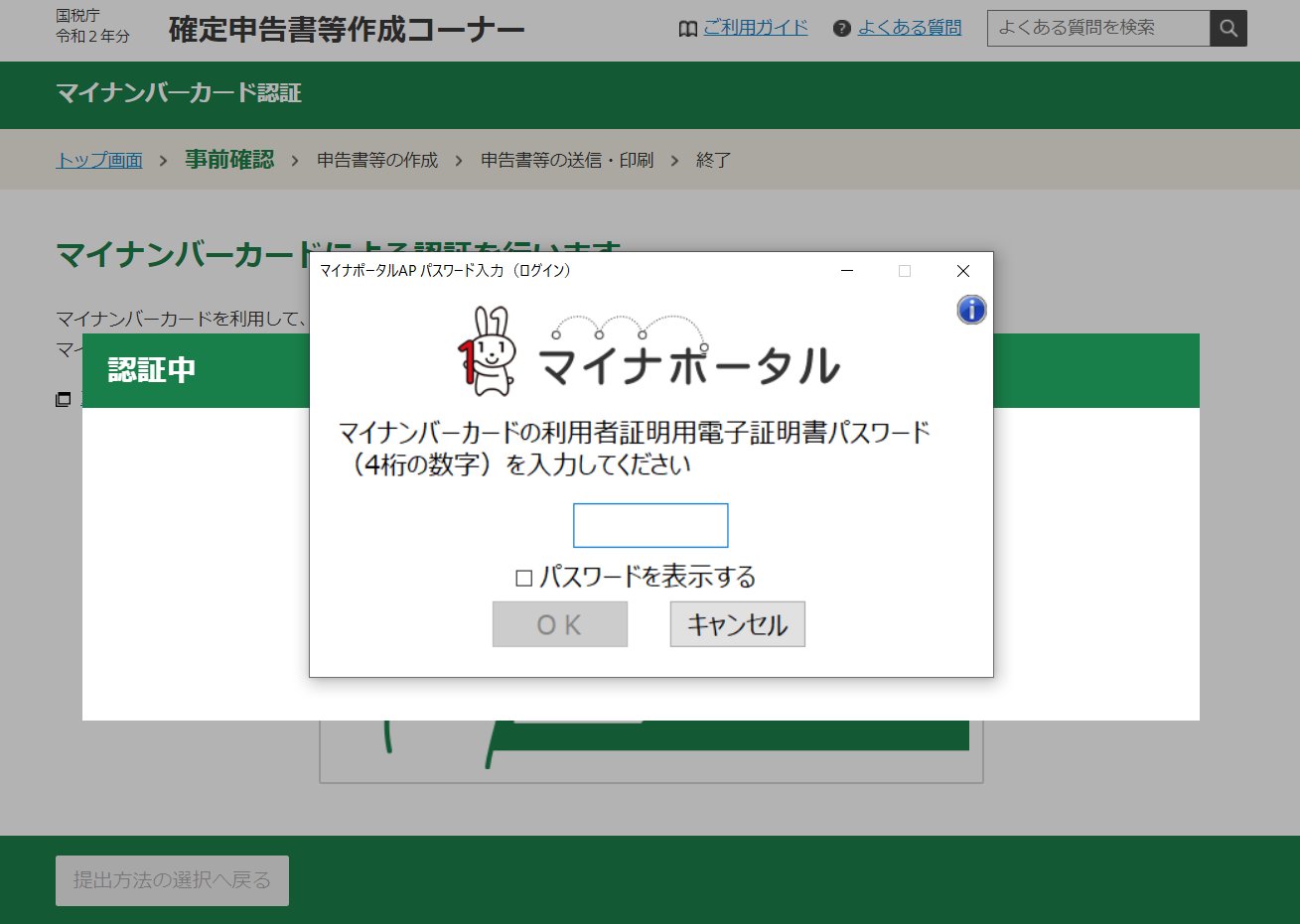 f:id:edgeknight:20210511190522j:plain
