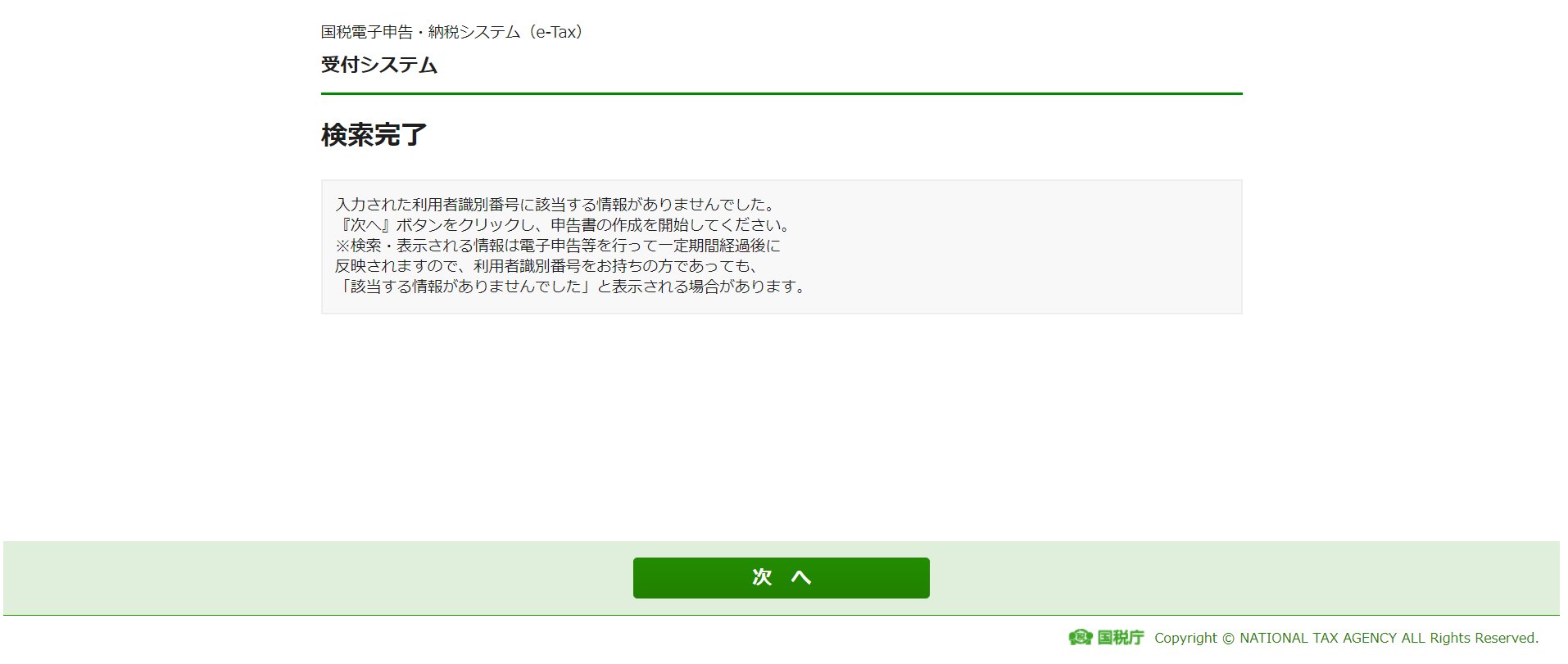 f:id:edgeknight:20210511190654j:plain
