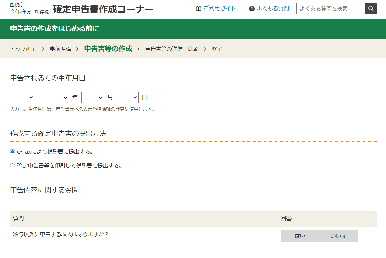 f:id:edgeknight:20210511191426j:plain