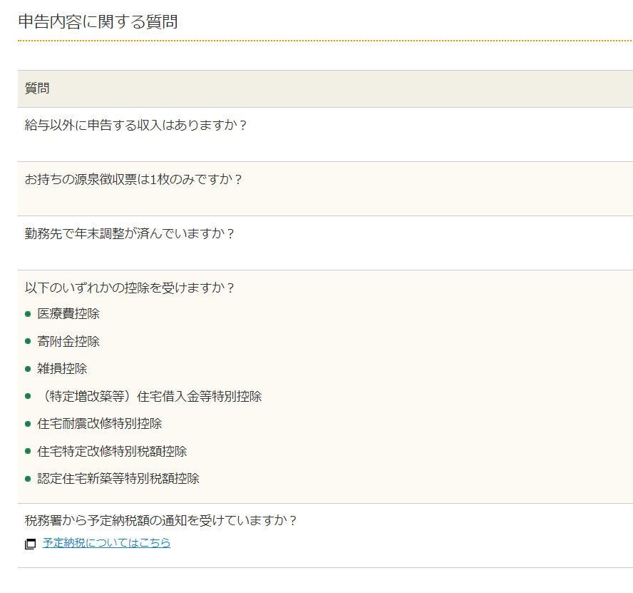 f:id:edgeknight:20210511191536j:plain