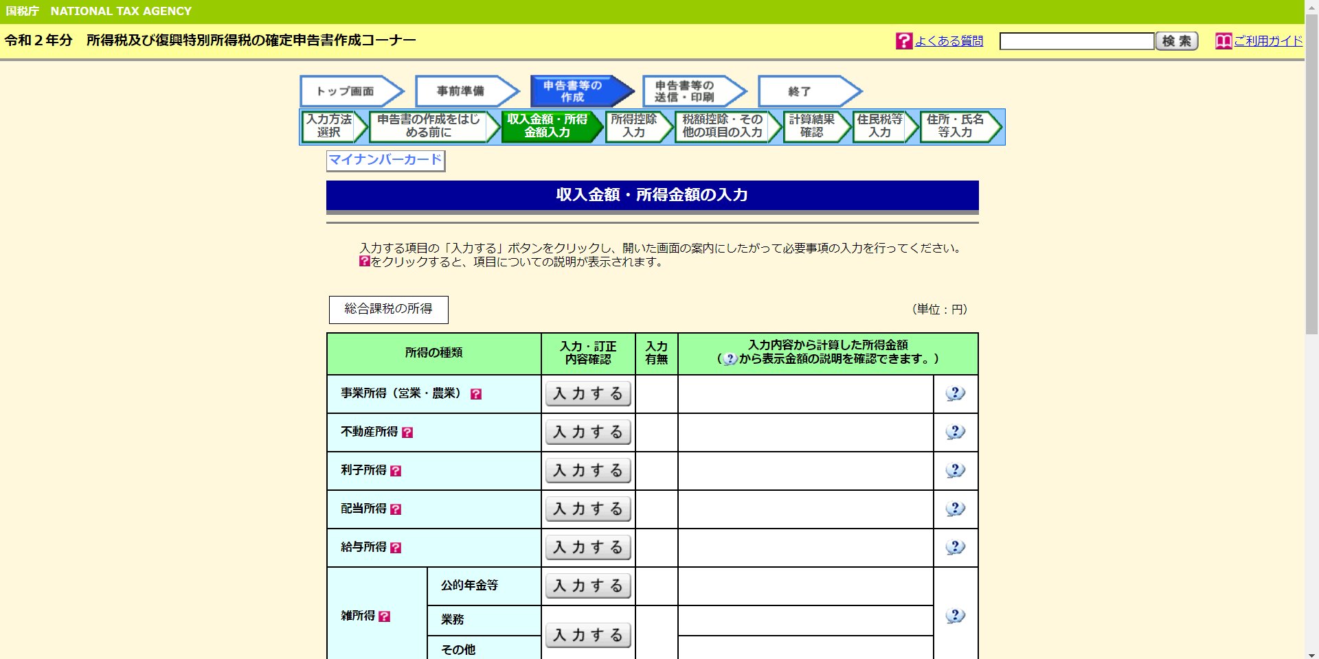 f:id:edgeknight:20210511192409j:plain