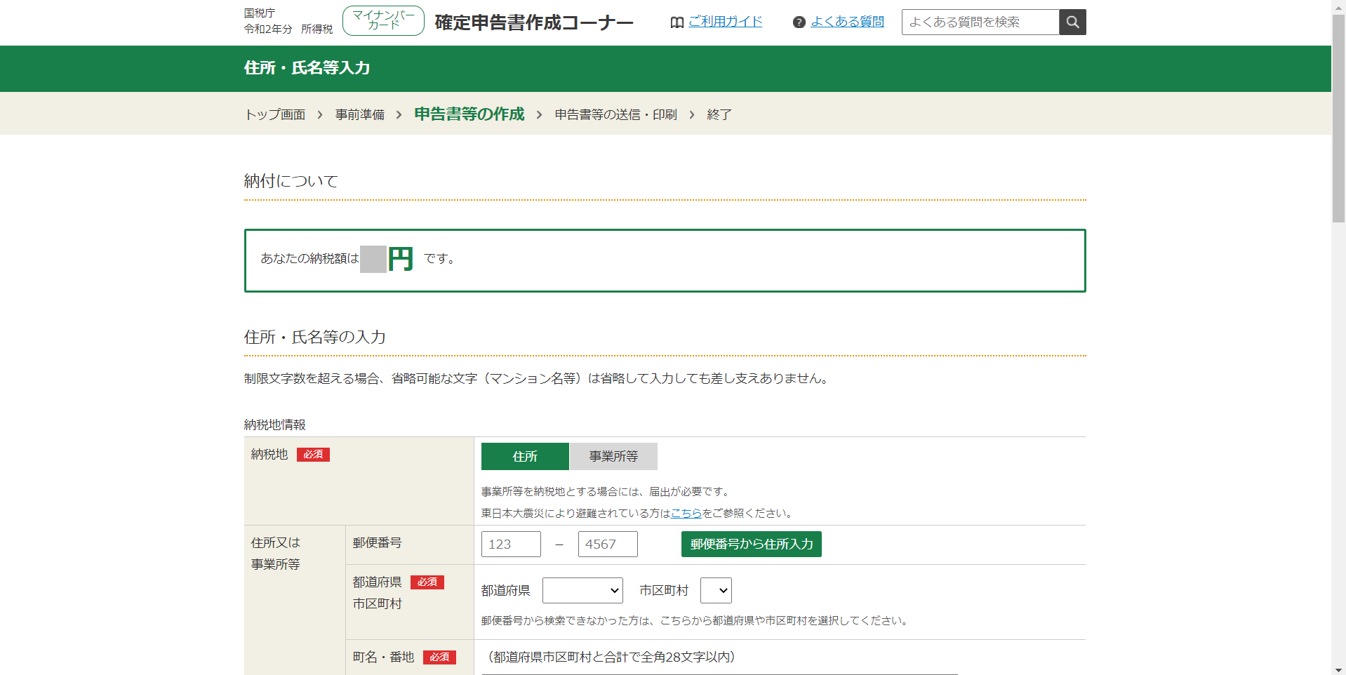 f:id:edgeknight:20210511200401j:plain