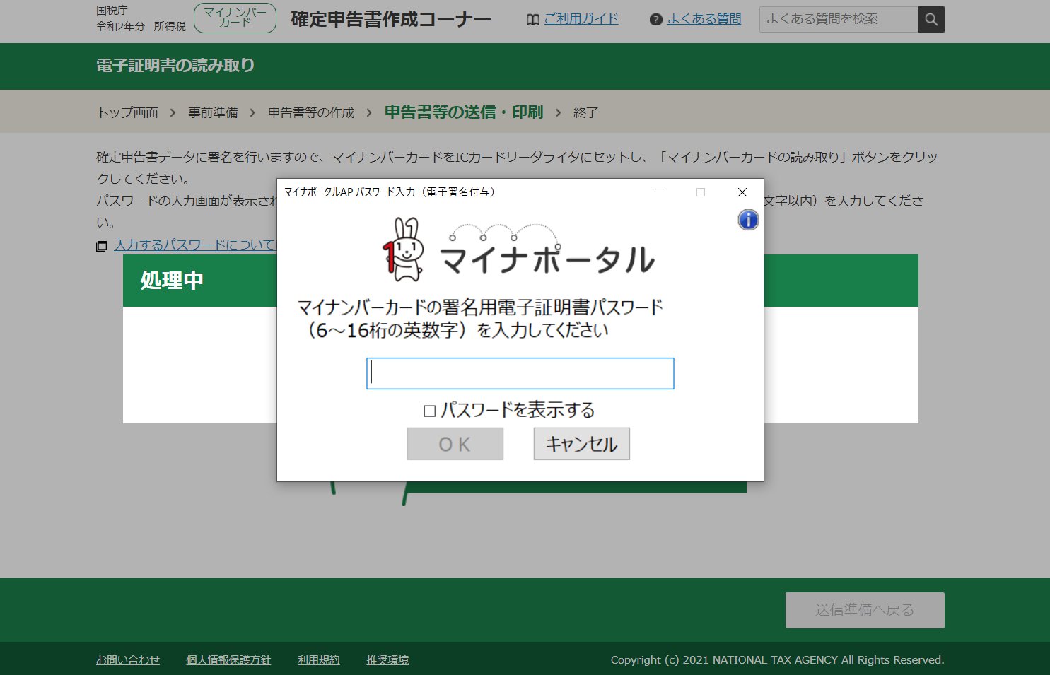 f:id:edgeknight:20210511205318j:plain