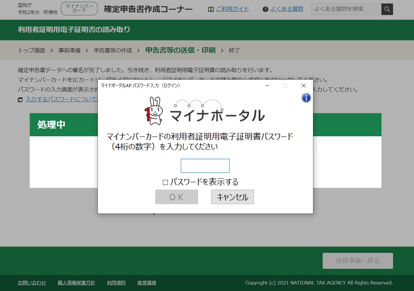f:id:edgeknight:20210511212352j:plain