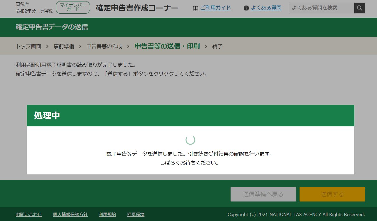 f:id:edgeknight:20210511212721j:plain