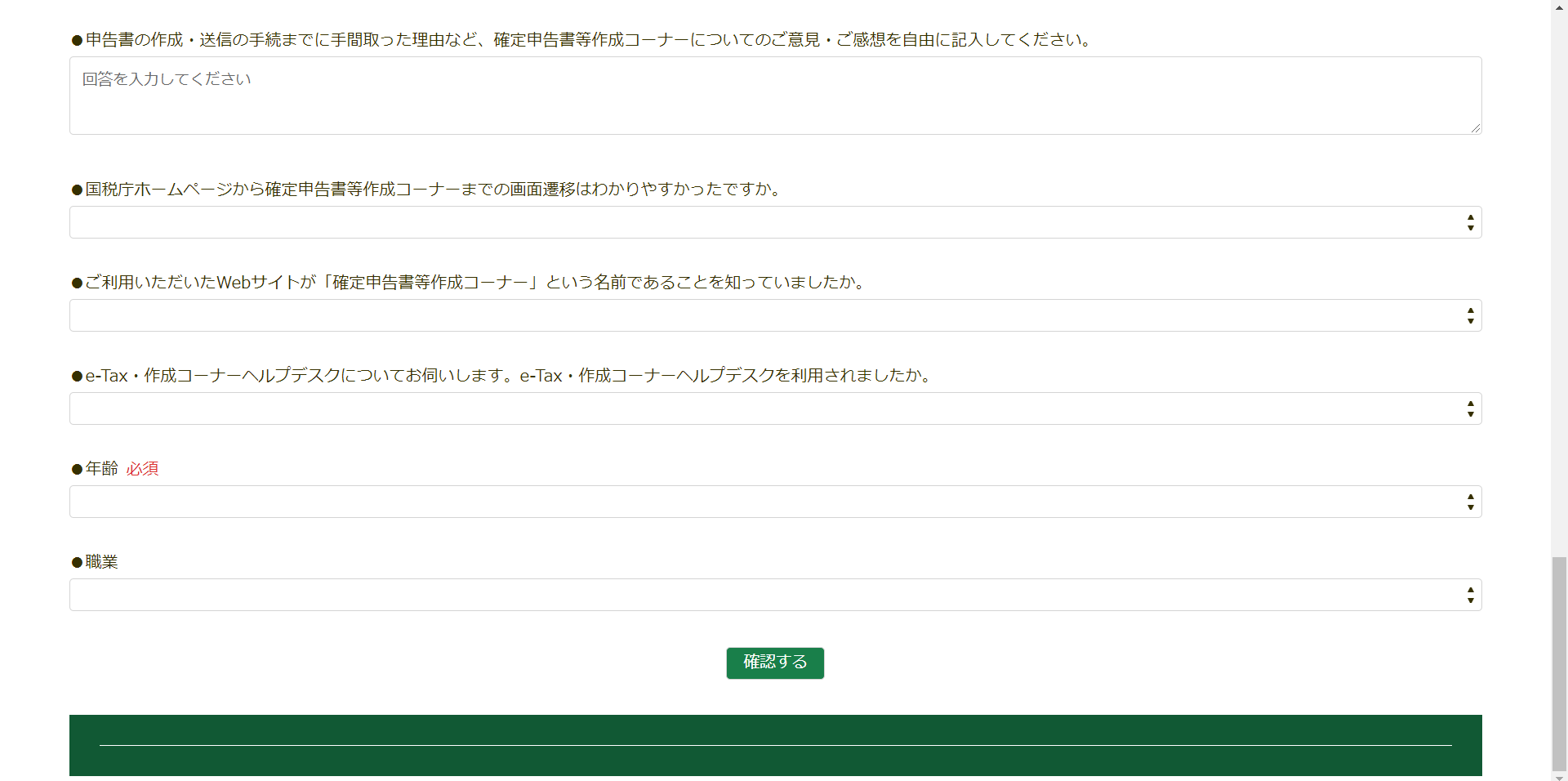 f:id:edgeknight:20210511214400j:plain