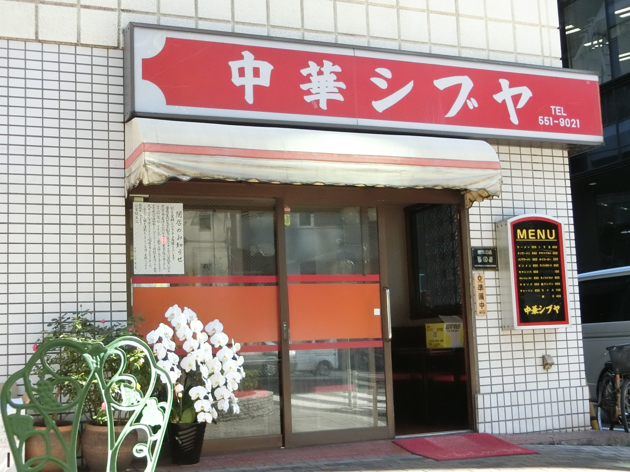 f:id:edgeknight:20210621231332j:plain