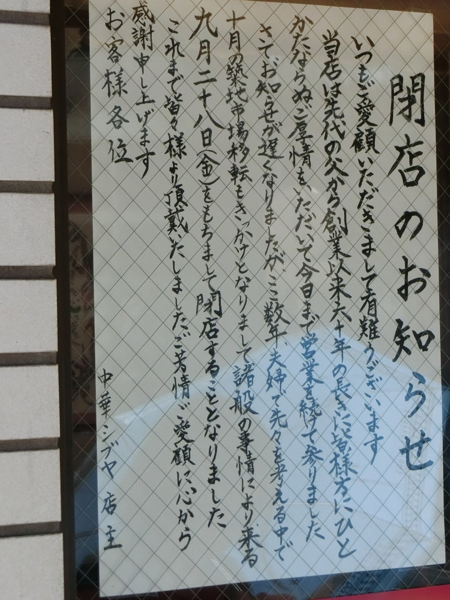 f:id:edgeknight:20210621231337j:plain