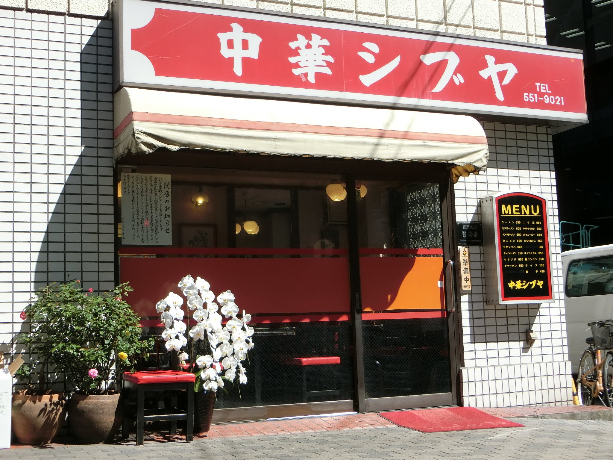 f:id:edgeknight:20210621231558j:plain