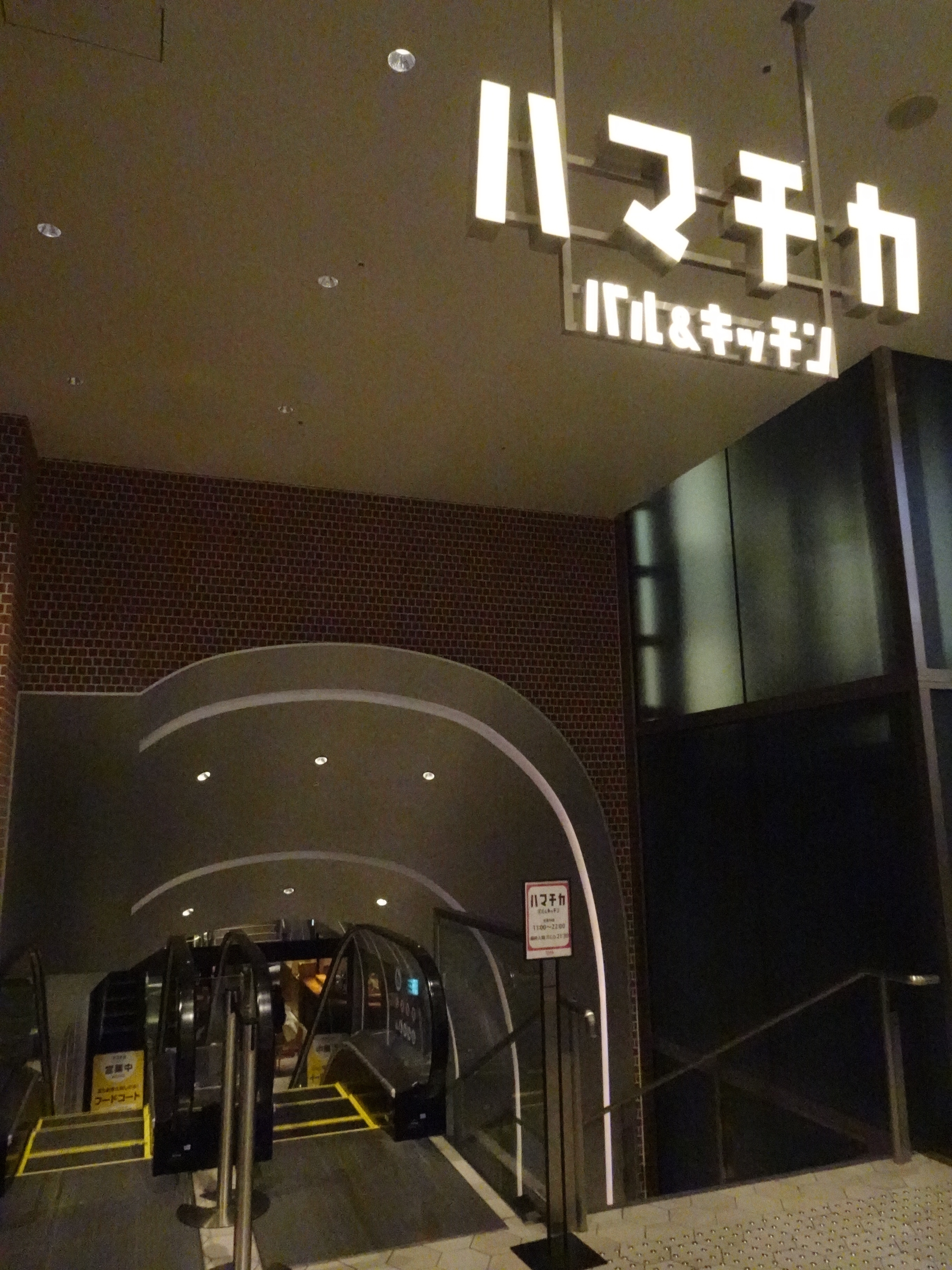 f:id:edgeknight:20211109165449j:plain
