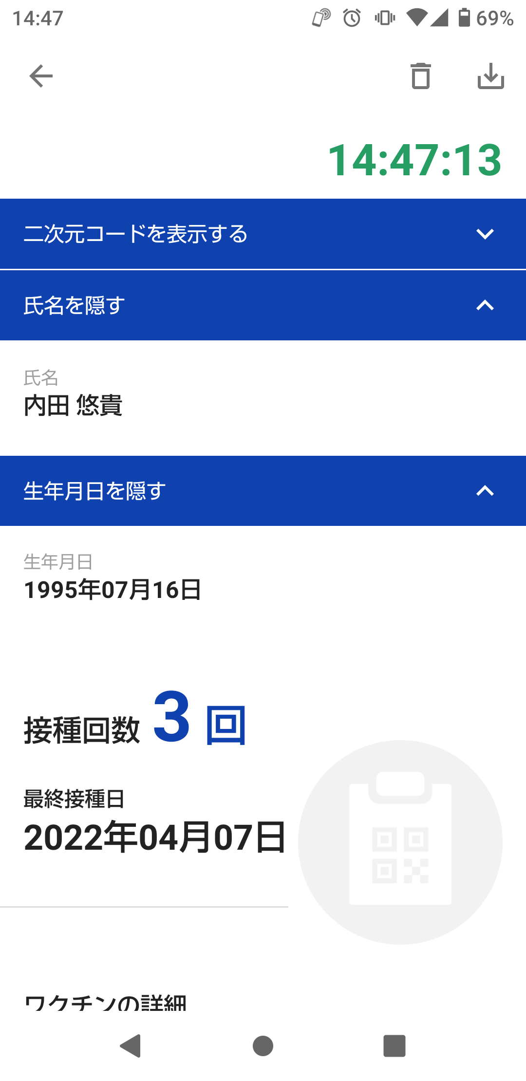 画像