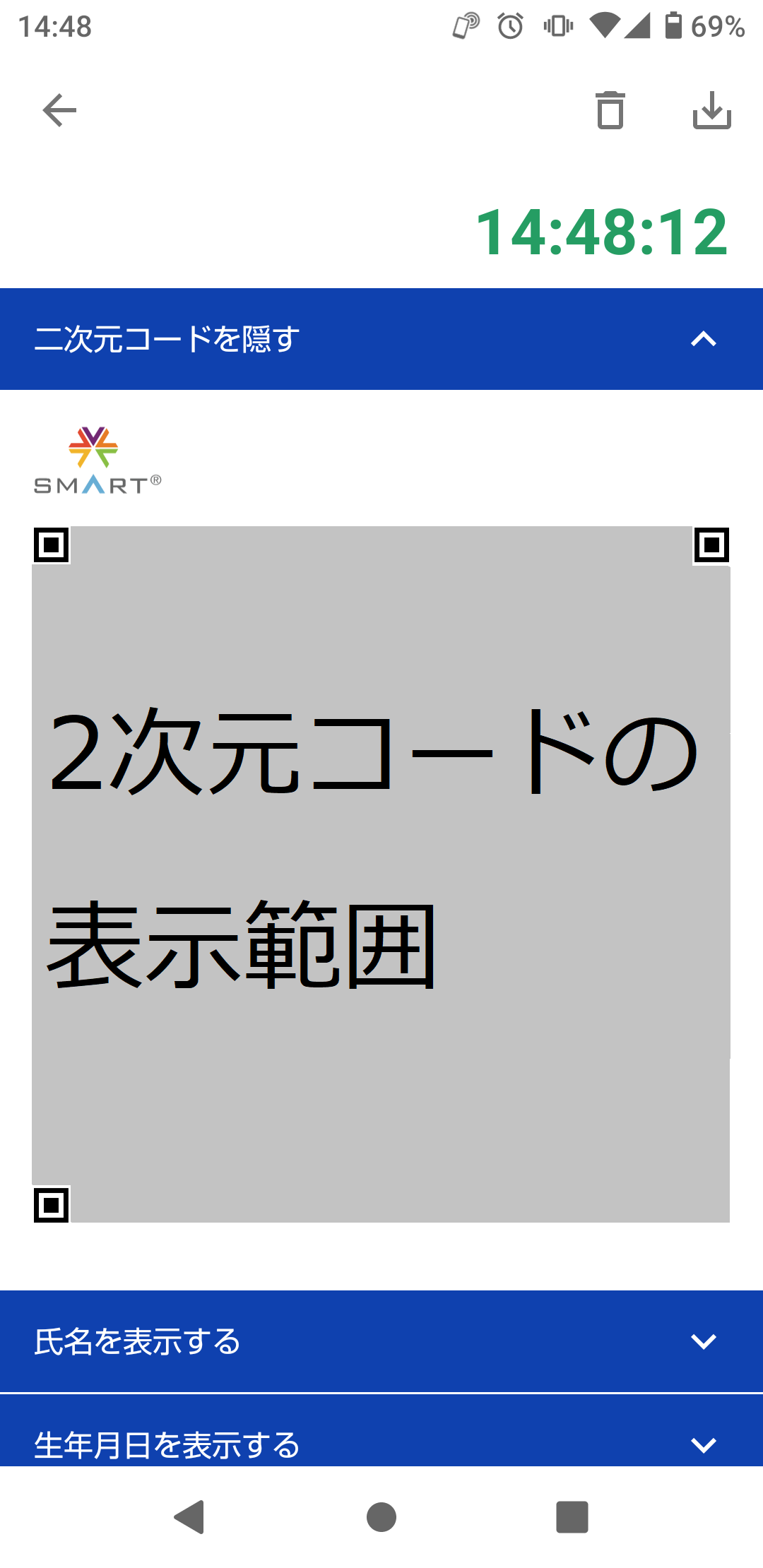 画像
