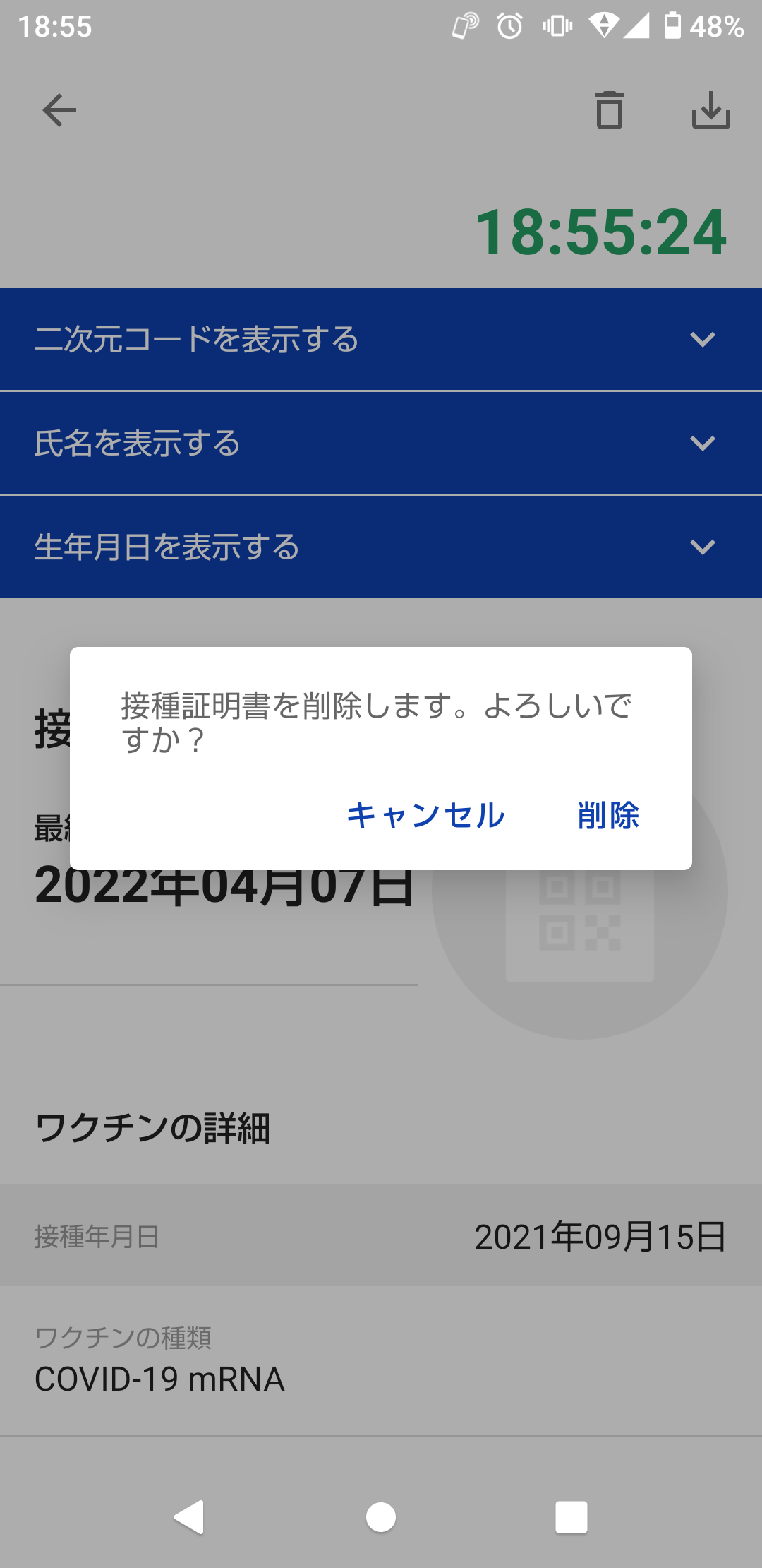 画像