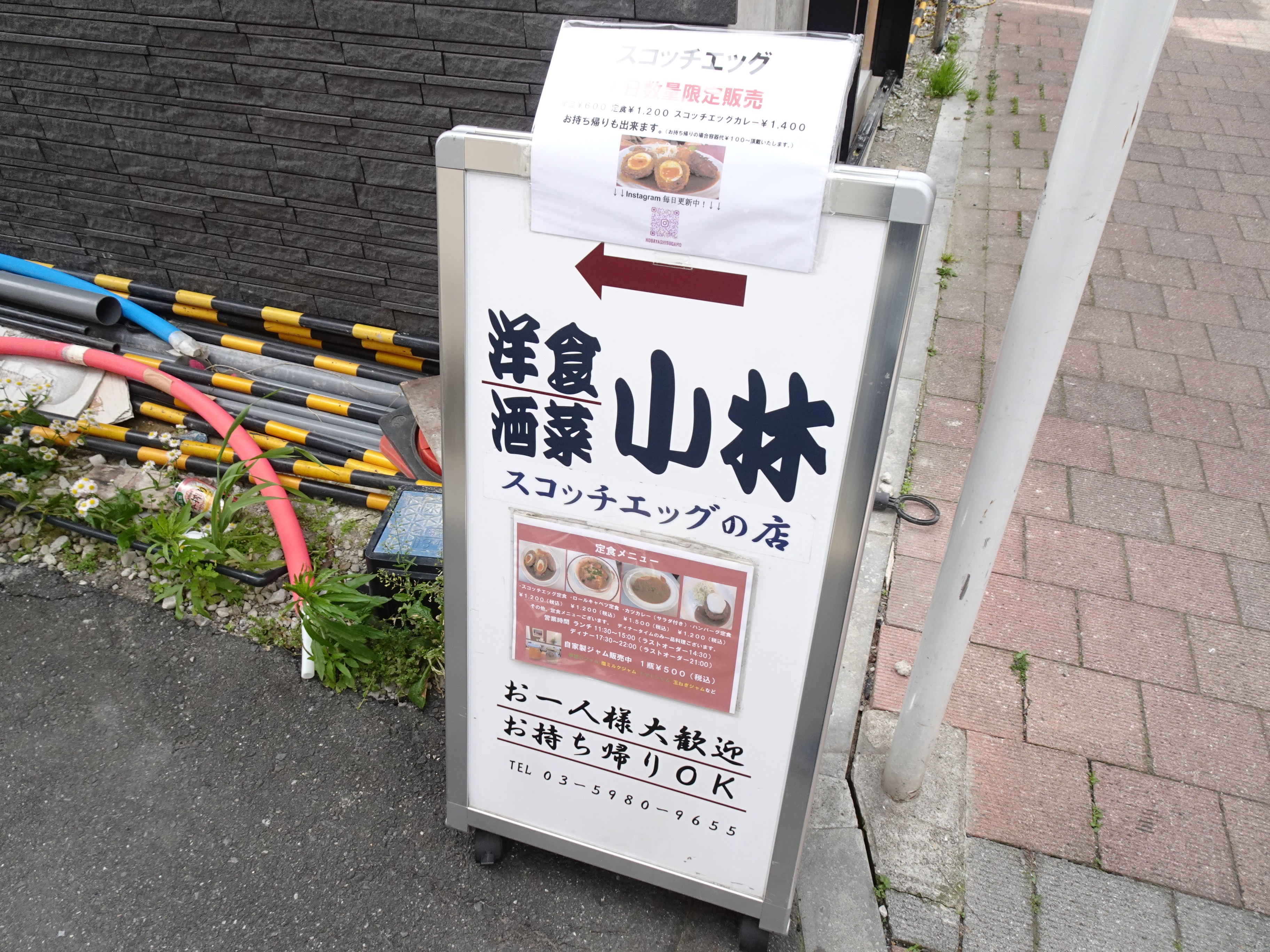 巣鴨通り商店街を歩くと看板が見えてくる