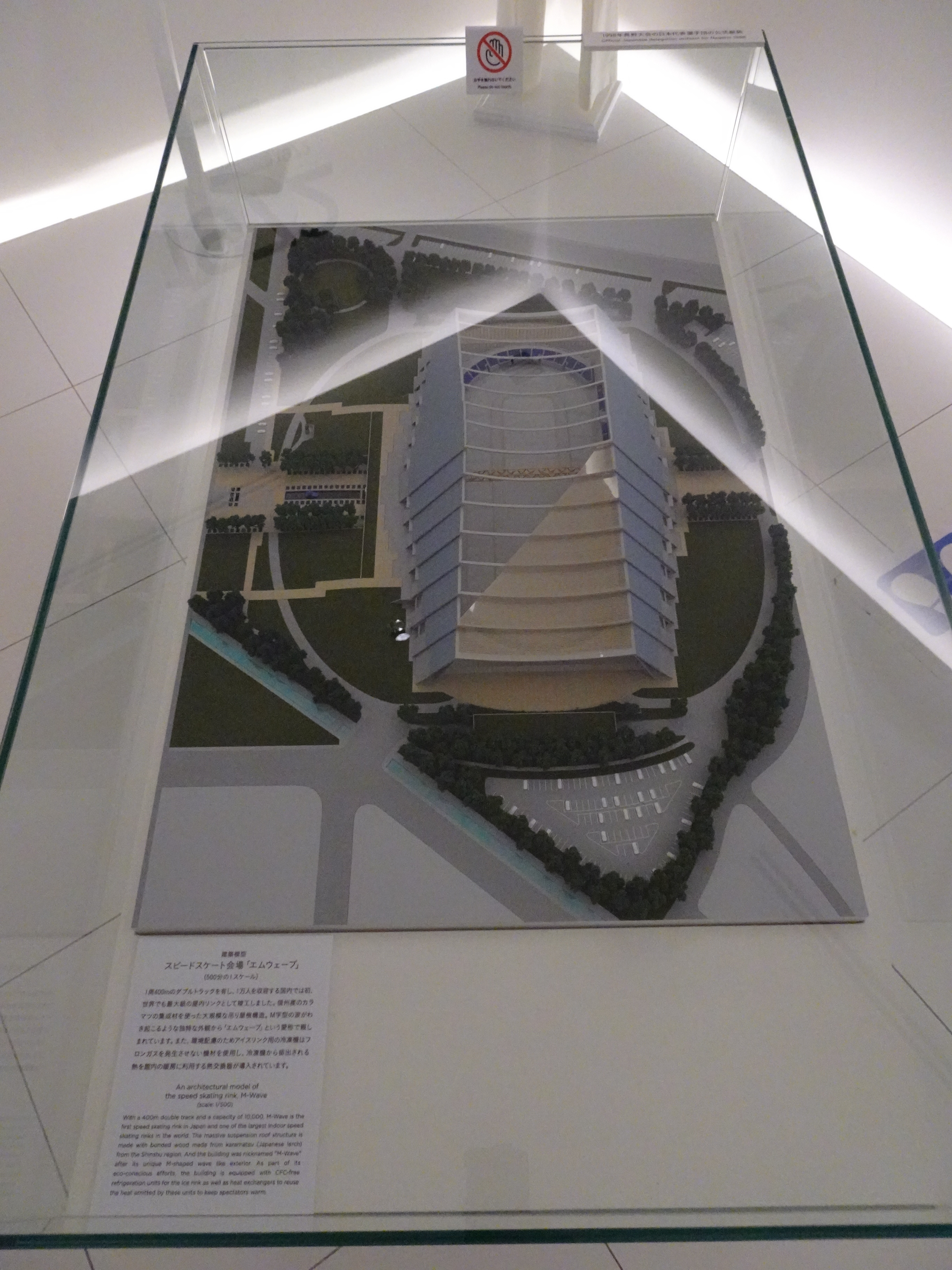 1998年の長野オリンピックのスピードスケート会場、エムウェーブの500分の1スケールの模型