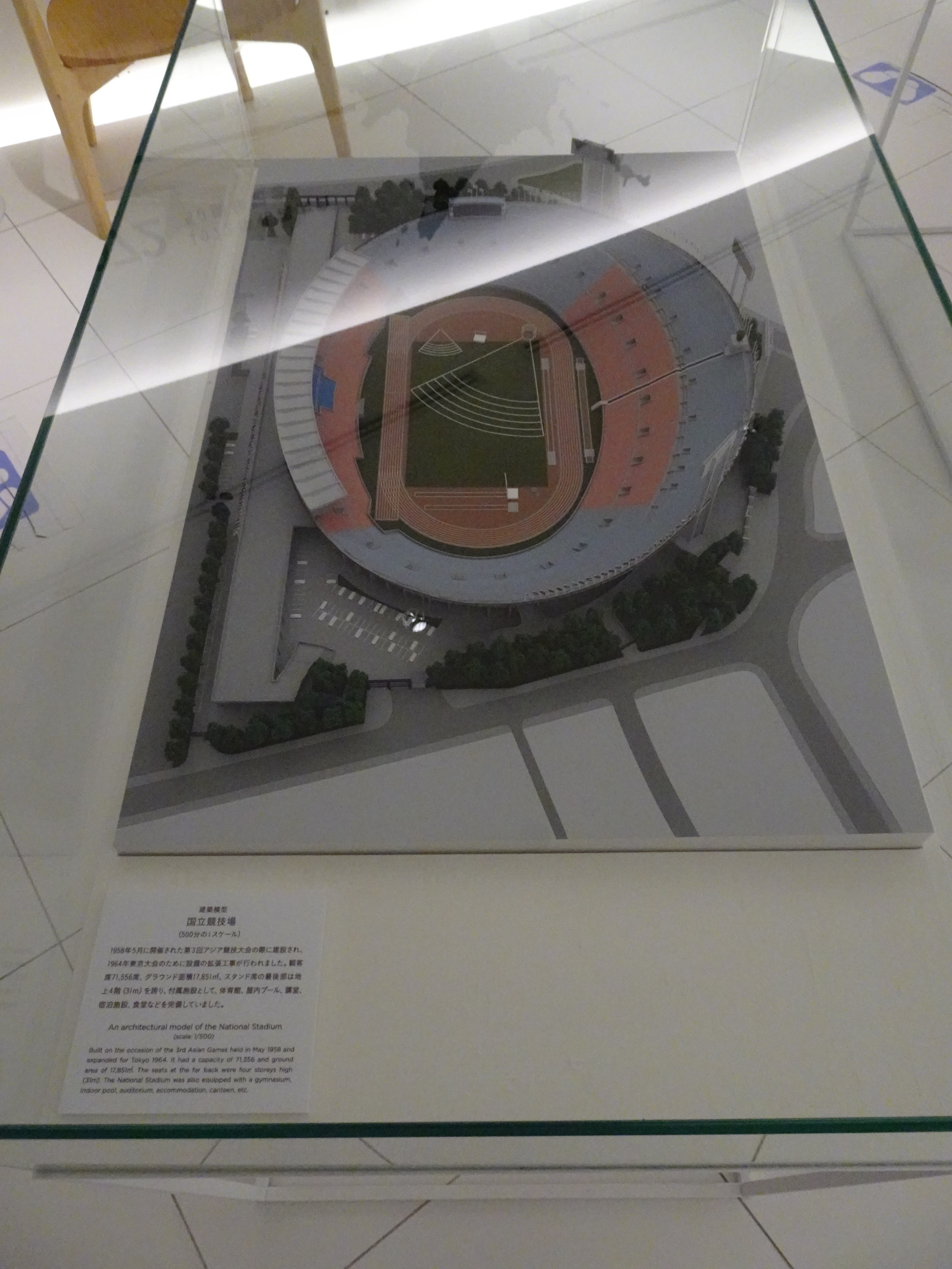 1964年の東京オリンピックで使用された、建て替えられる前の国立競技場の500分の1スケールの模型