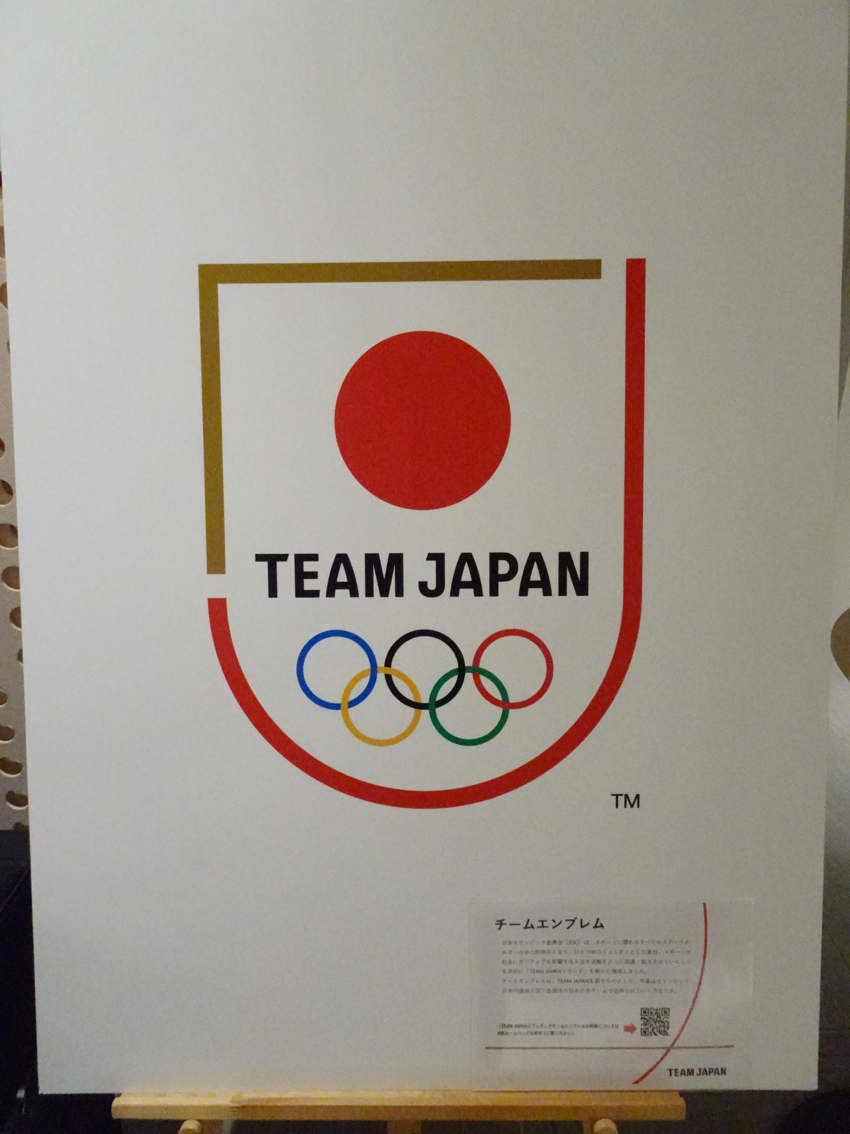 TEAM JAPANエンブレム