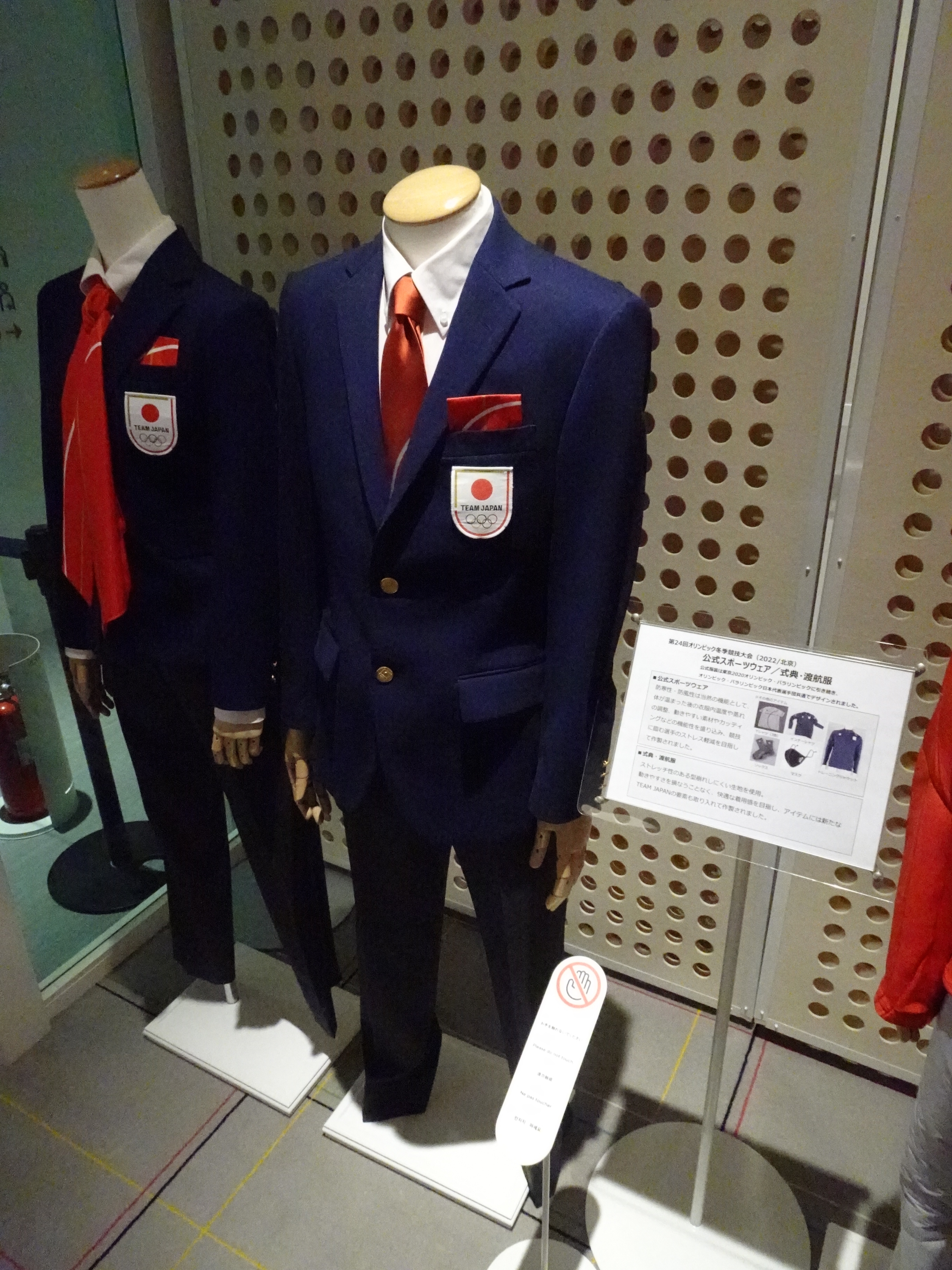 TEAM JAPAN公式ウェアの式典・渡航用スーツ