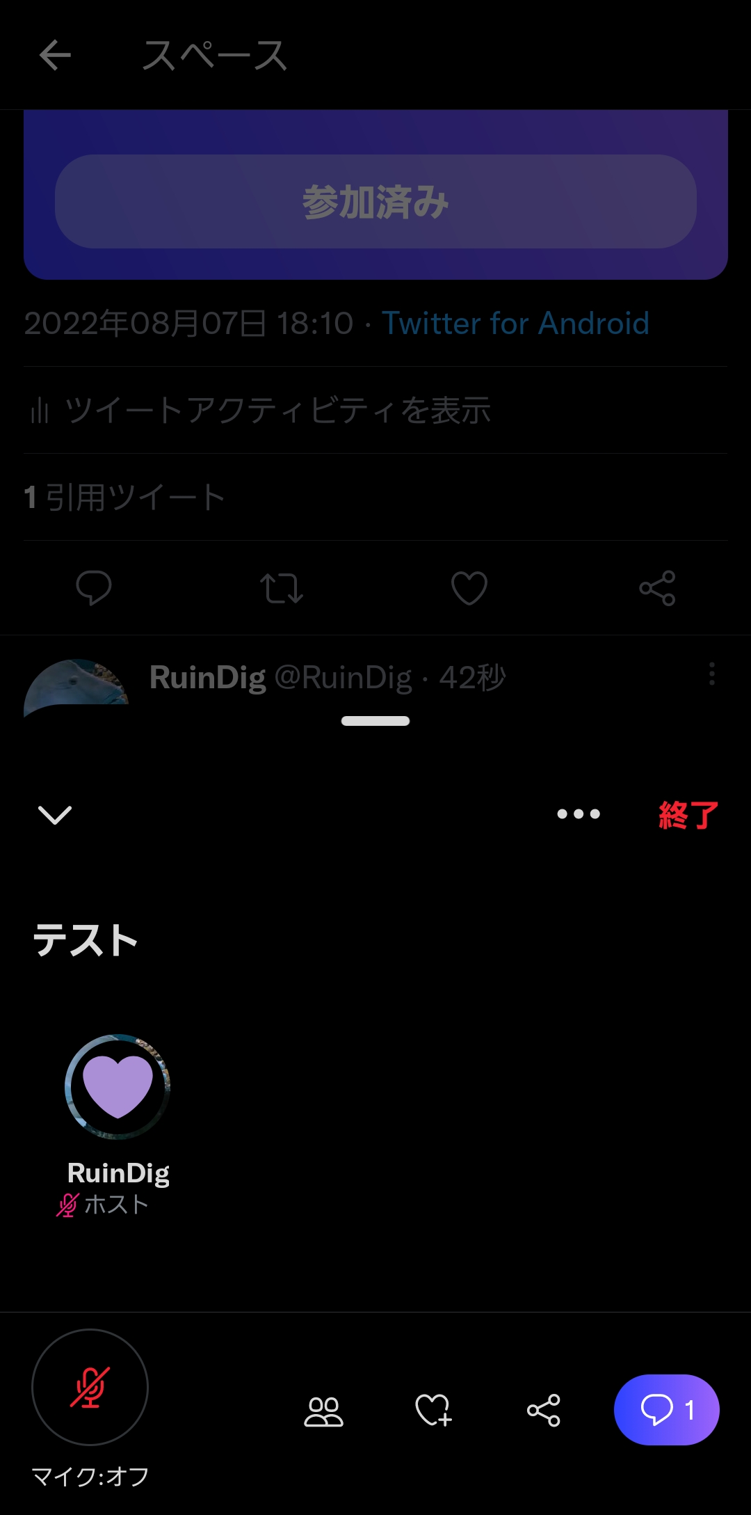 コメント The Gemini voice reading feature has been added to Google Docs! It