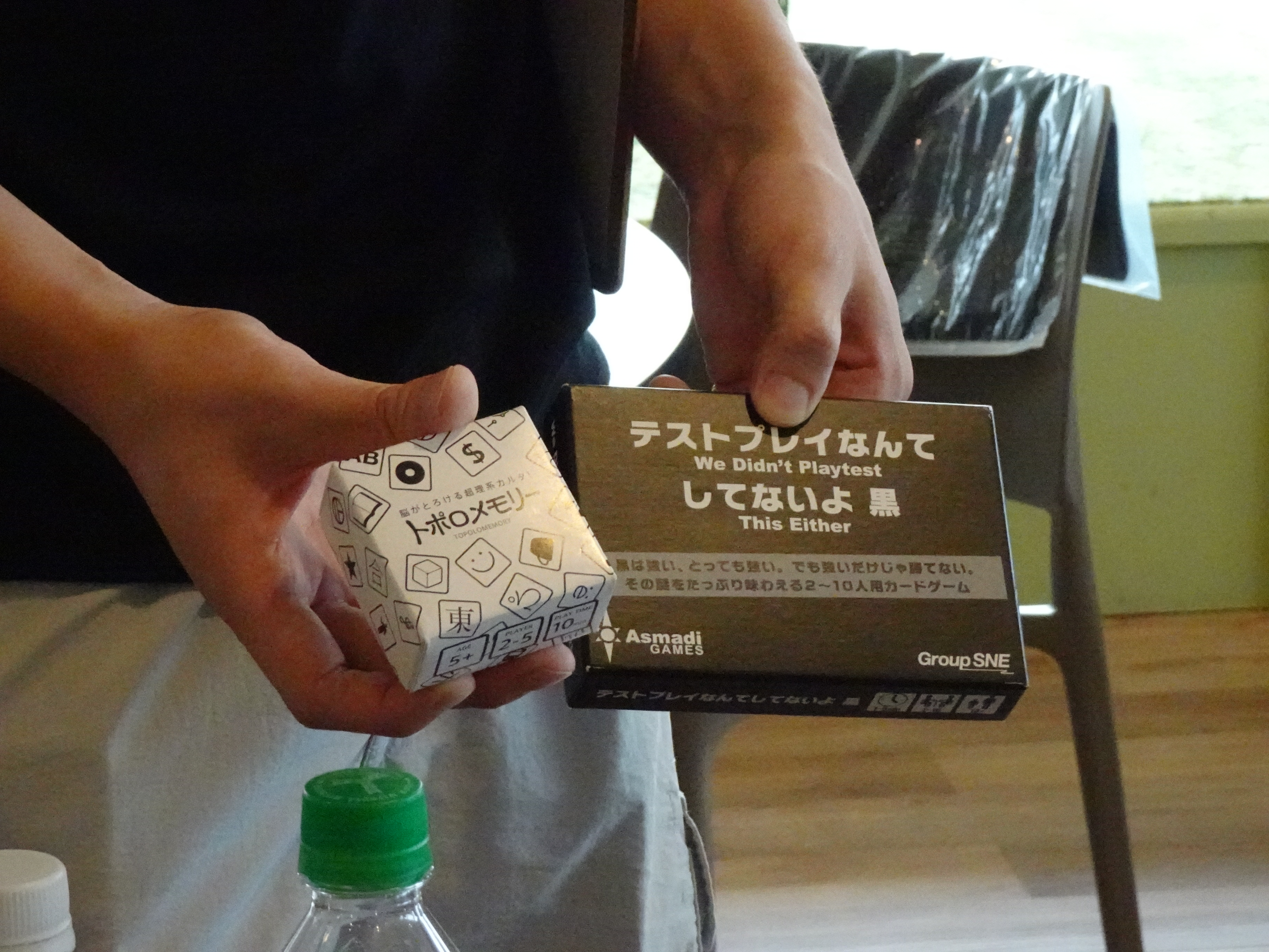 左は『トポロメモリー』で、右は『テストプレイなんてしてないよ 黒』になる。「どちらにしますか？」と尋ねられて、同じテーブルの参加者の人がトポロメモリーを選んだ。