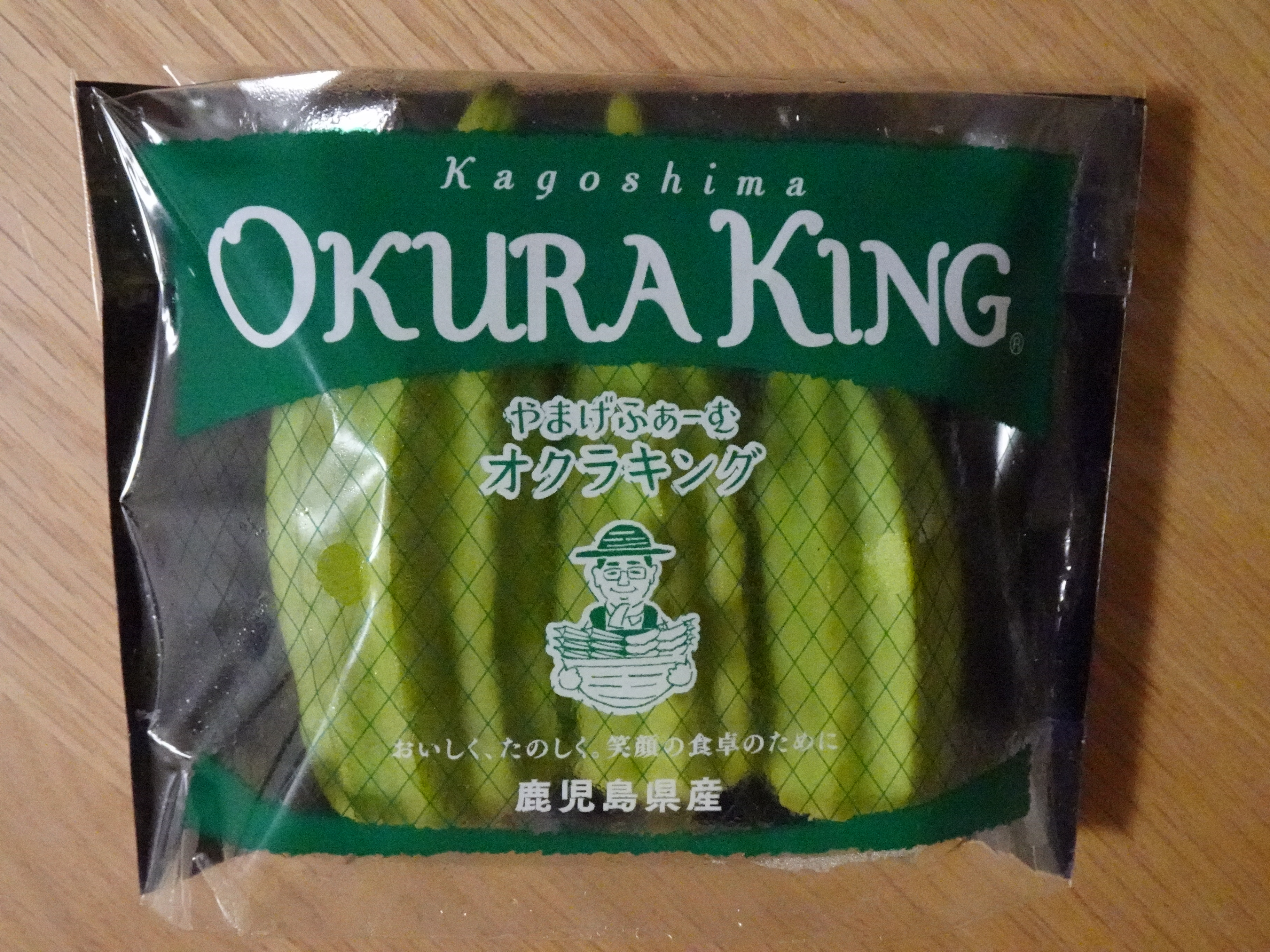 オクラキングのパッケージの表側