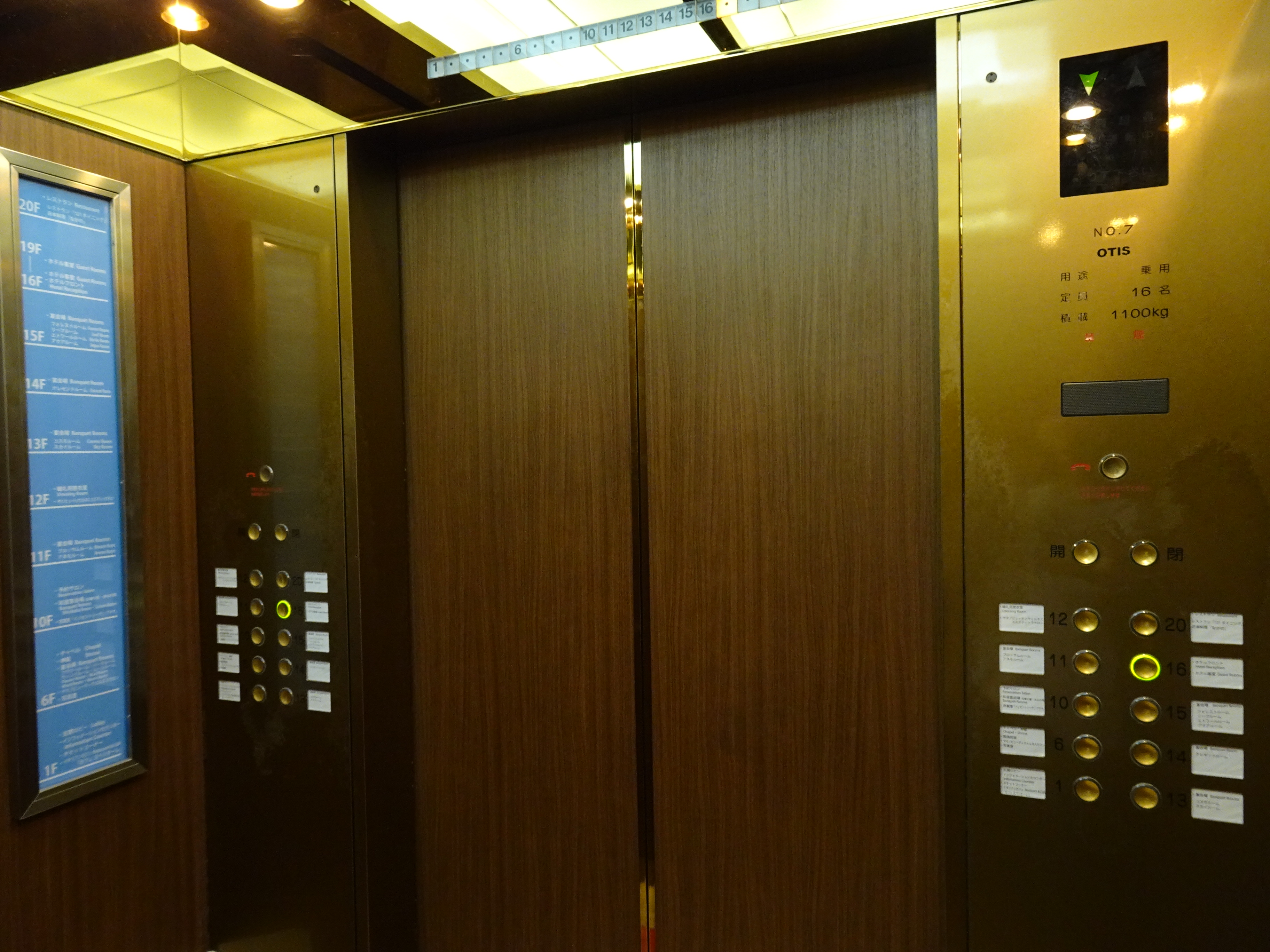 中野サンプラザのエレベーターの内部