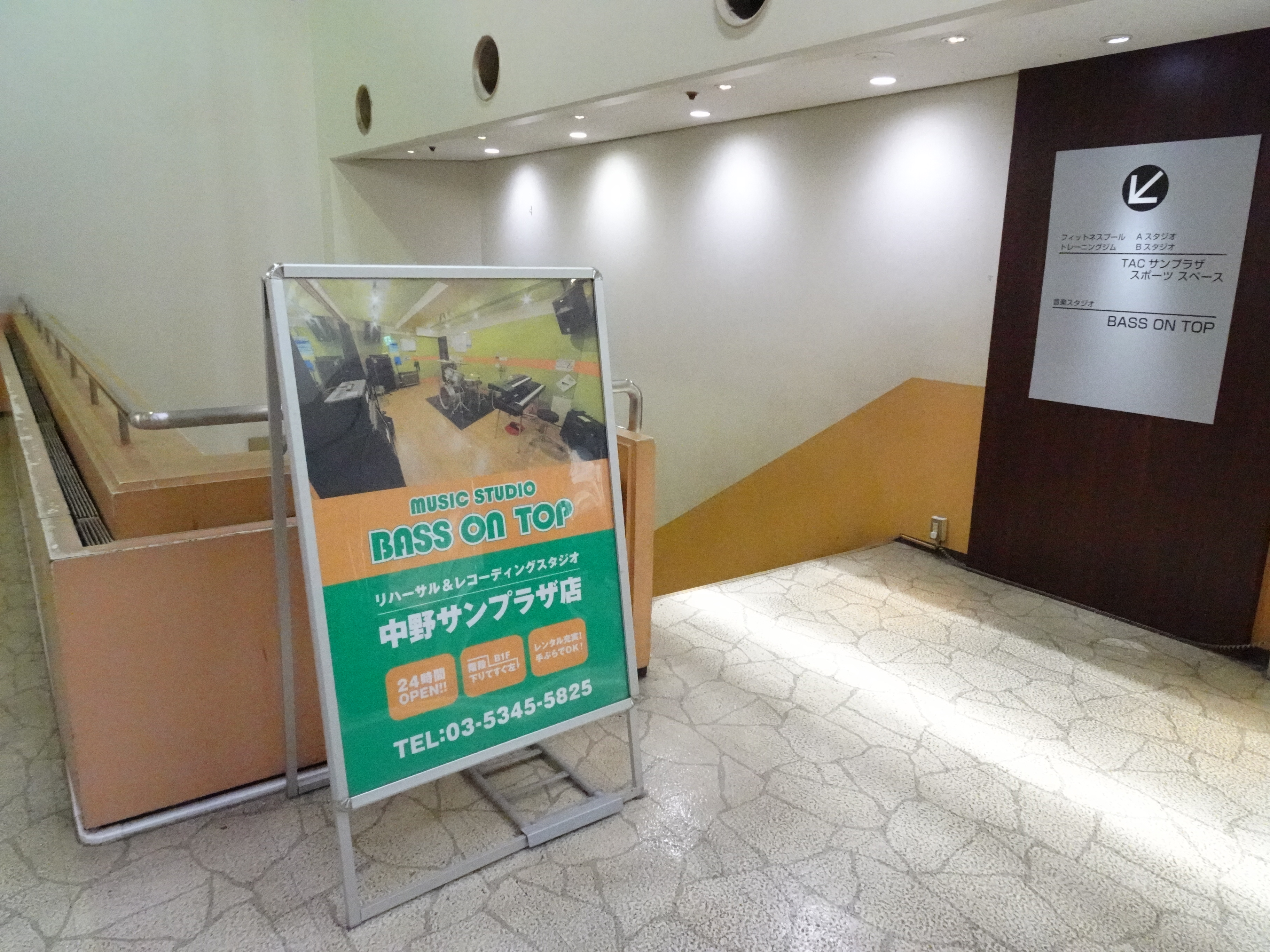 閉館前の中野サンプラザを見てきた - blog-RuinDig
