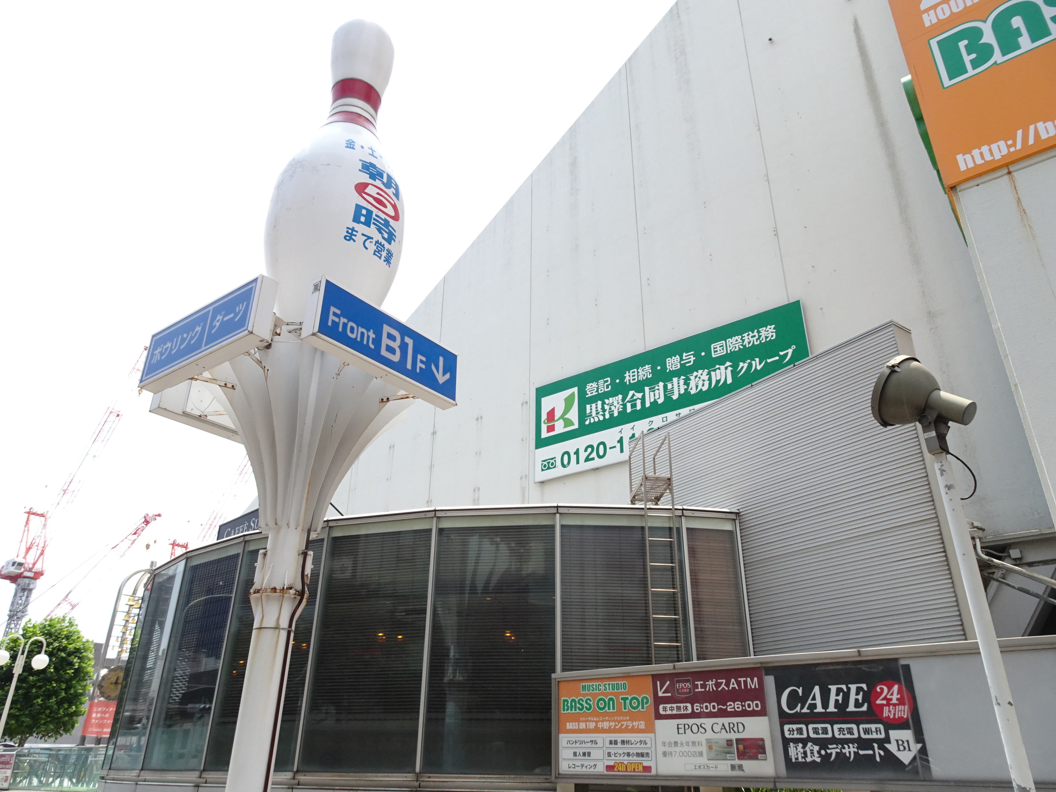 中野サンプラザの右側には中野サンプラザボウルの屋外オブジェが建っていた