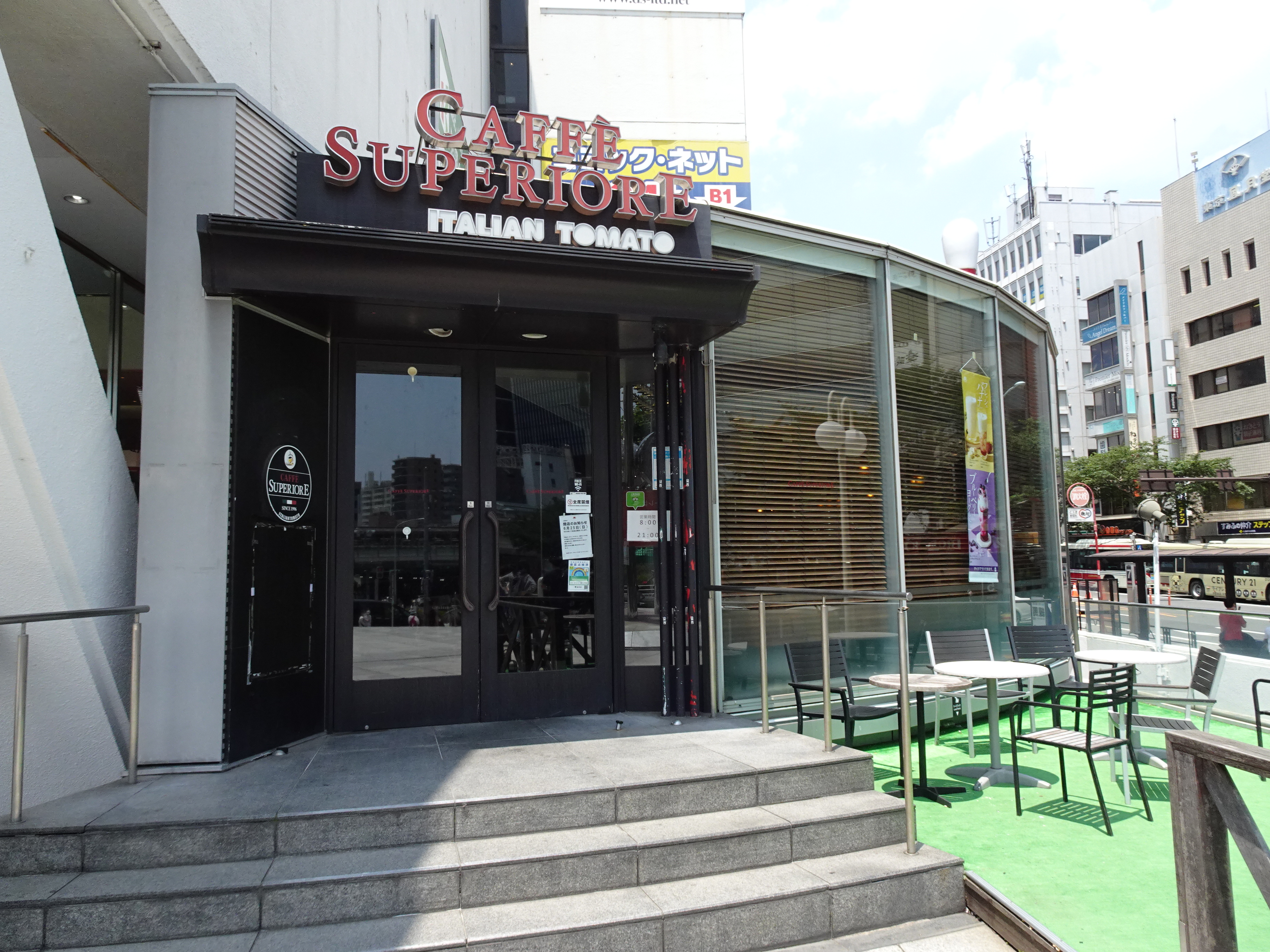 カフェスペリオール 中野サンプラザ店