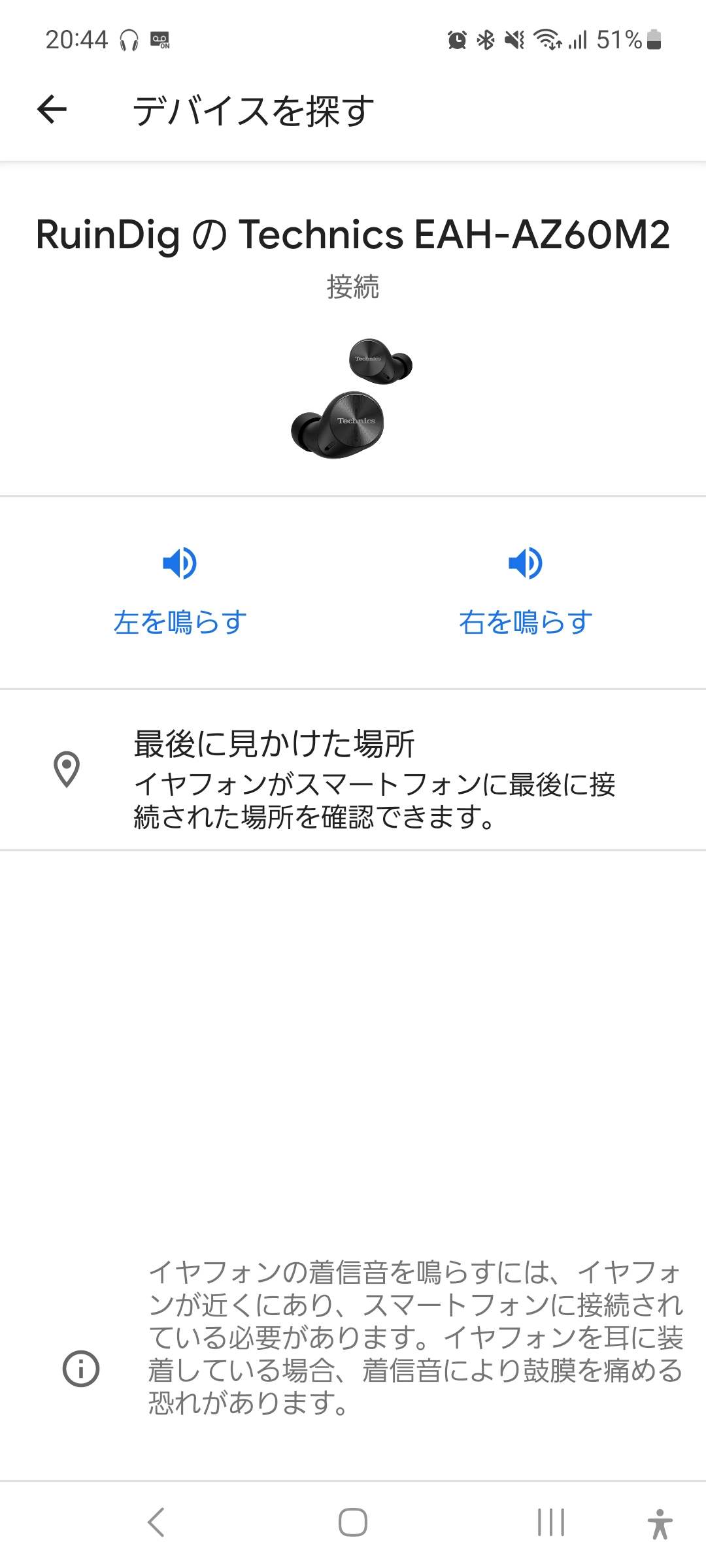 Technics EAH-AZ60M2を買ったのでレビュー - blog-RuinDig Technics EAH-AZ60M2を買ったのでレビュー - blog-RuinDig