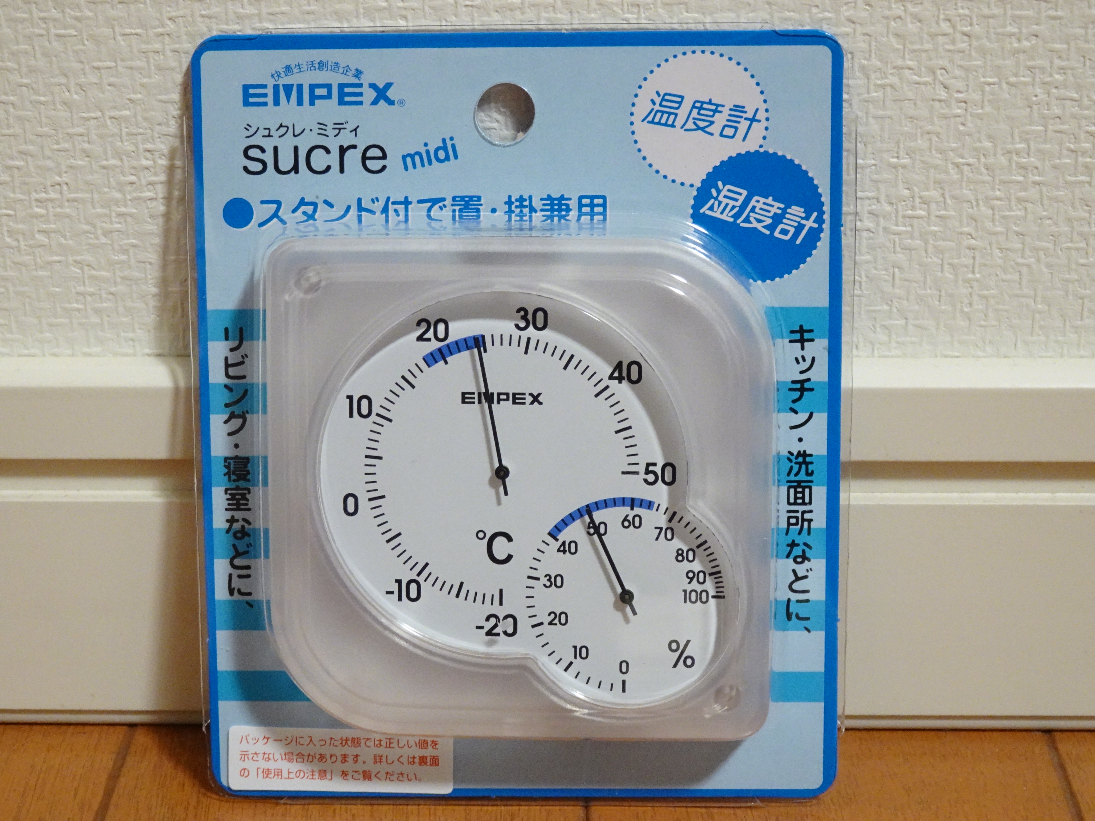 エンペックスの温湿度計、シュクレミディ - blog-RuinDig
