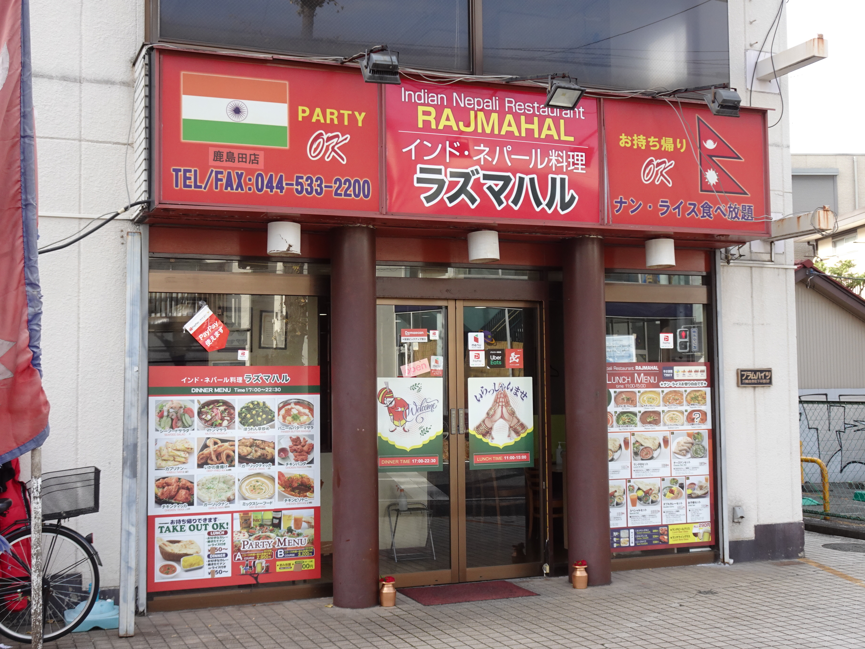 写真