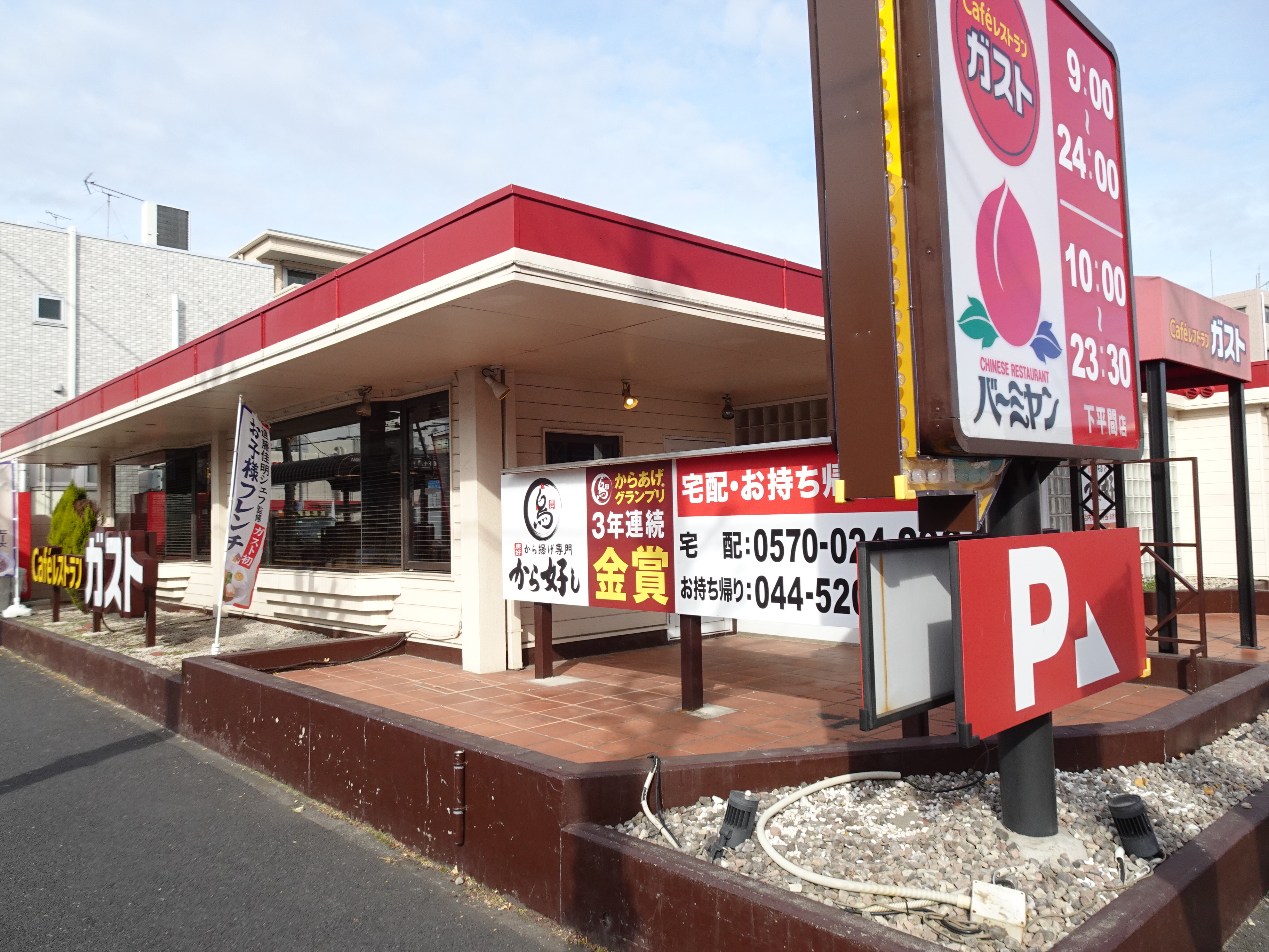 写真