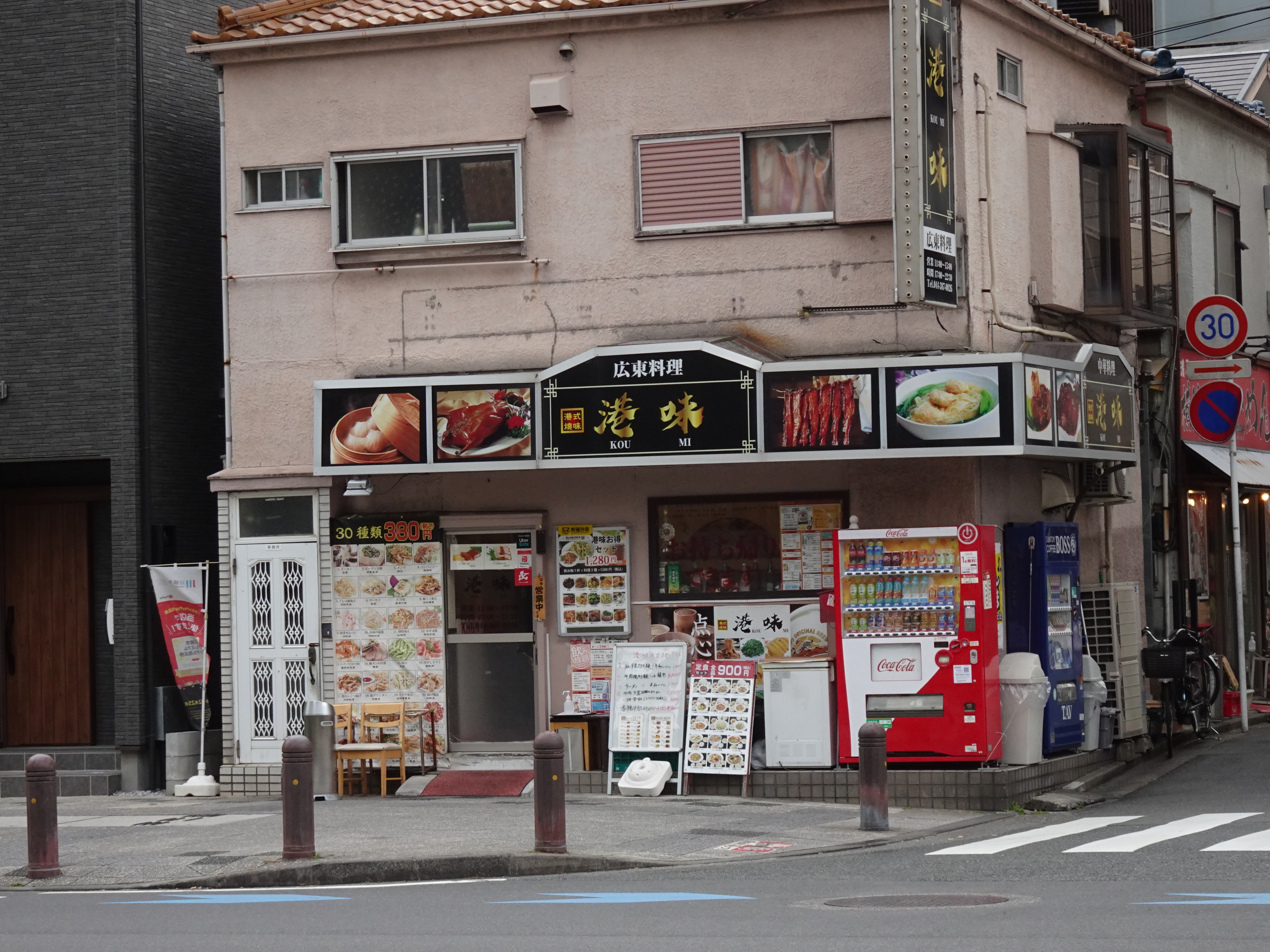 写真