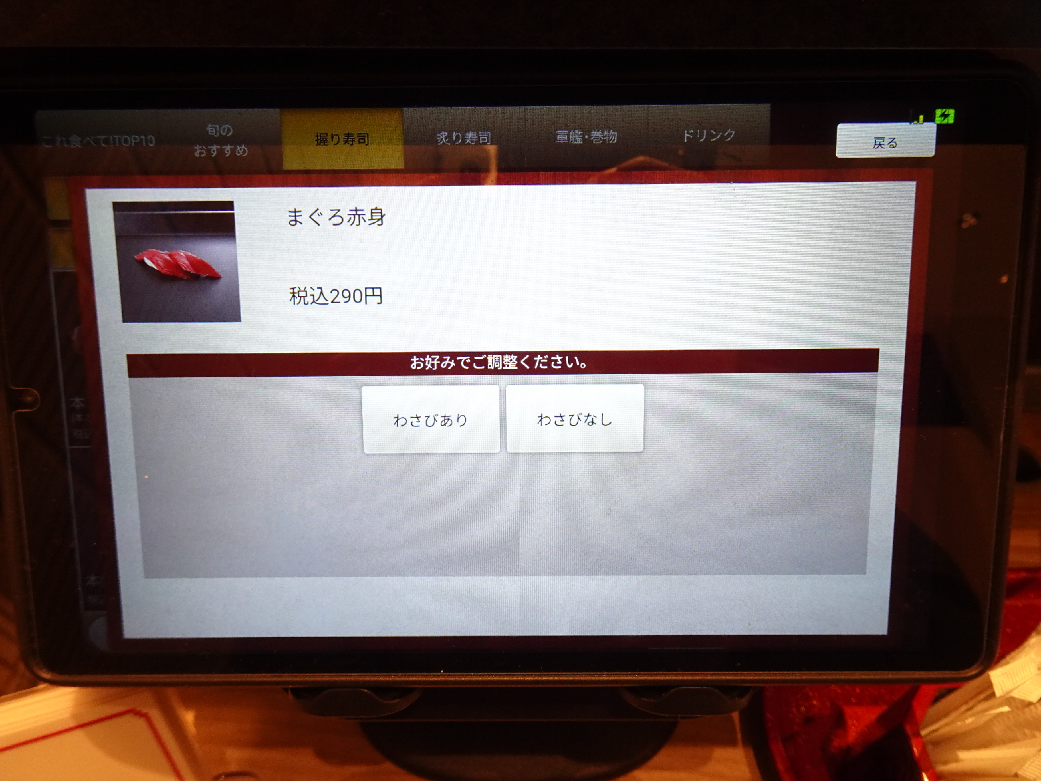 写真