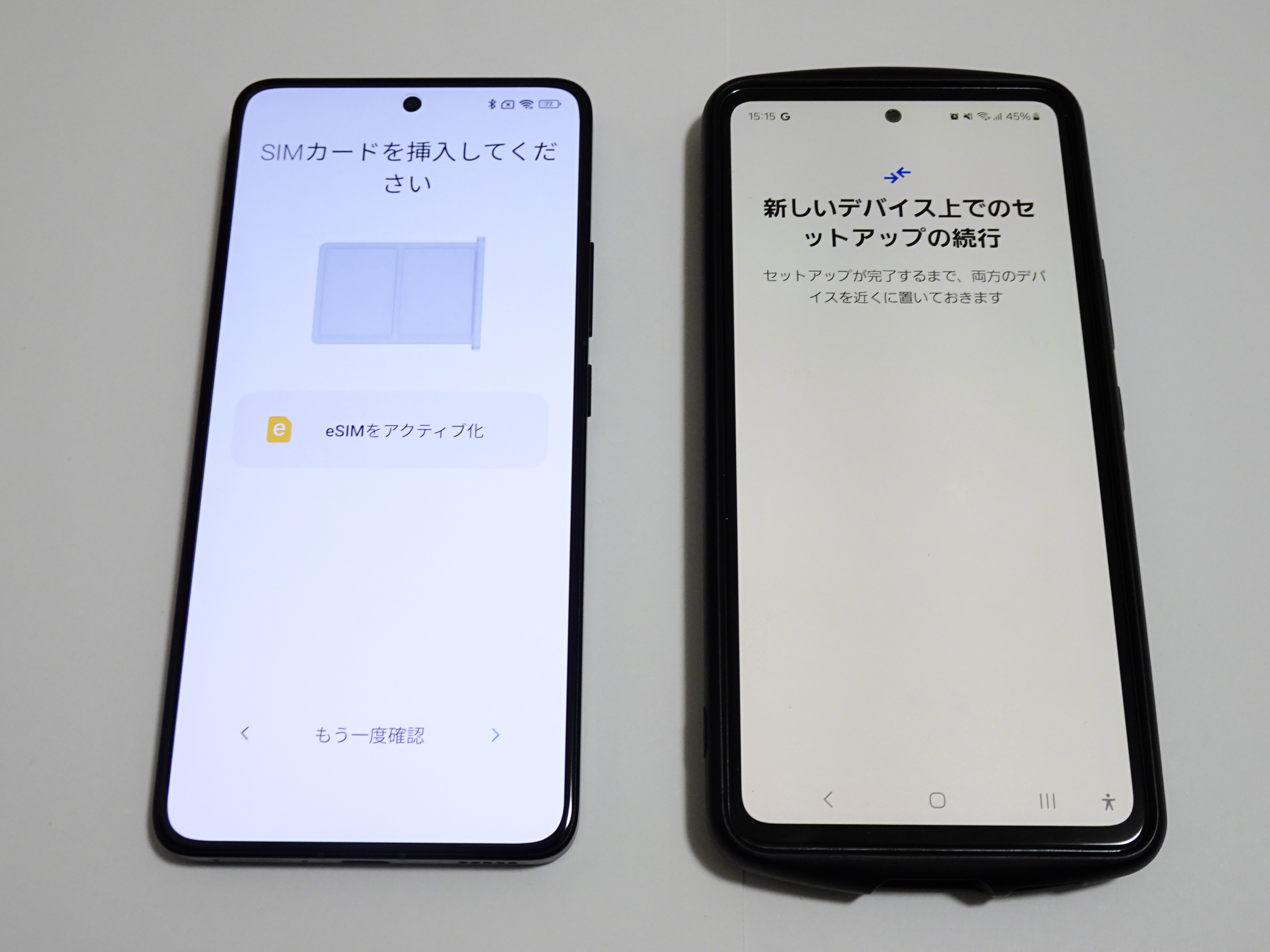 左にXiaomi 14T Pro、右にGalaxy A53 5Gを置く