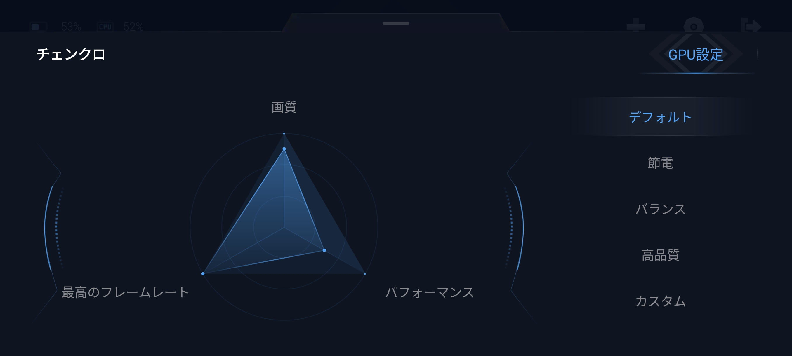 デフォルト