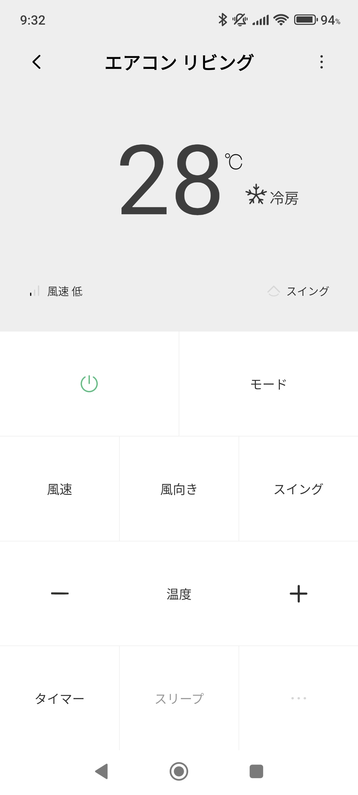 冷房