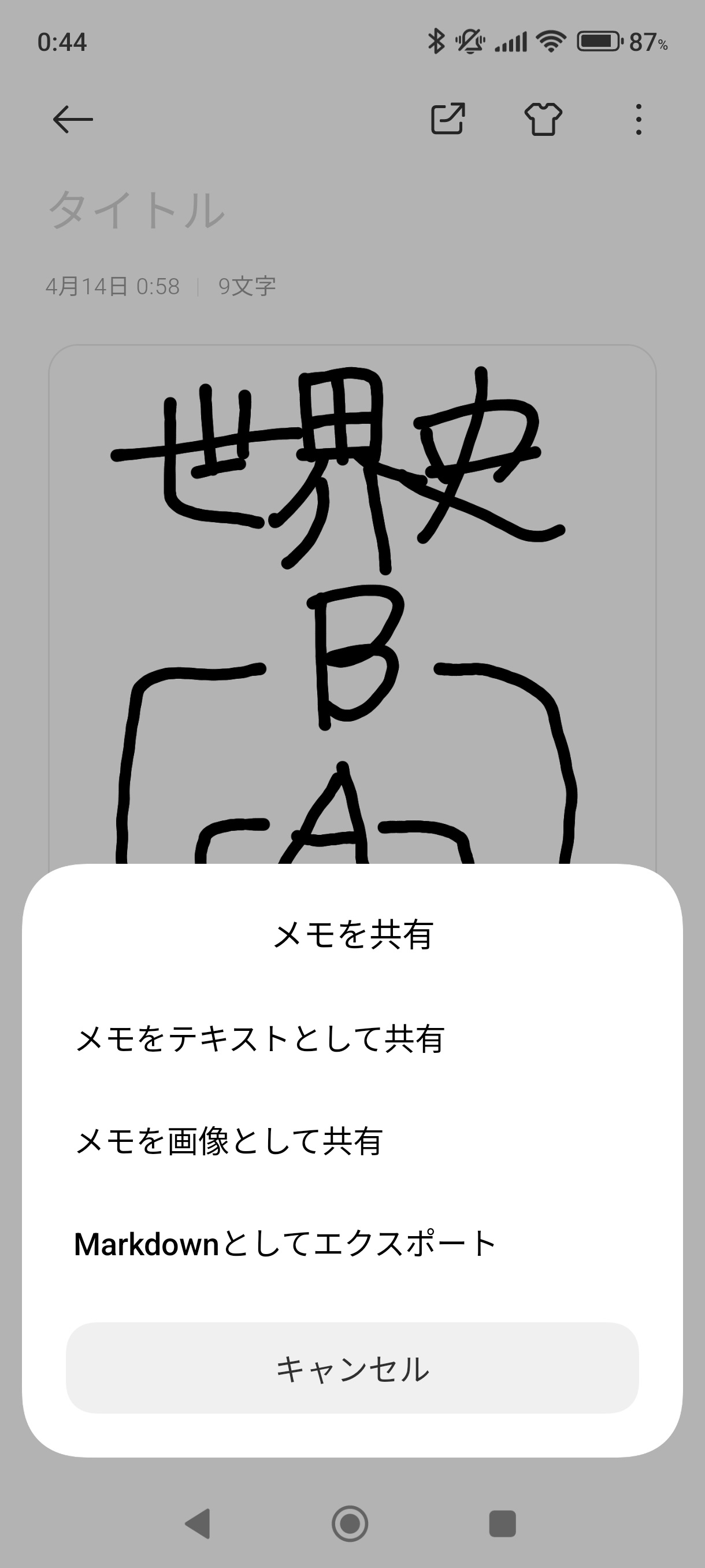 画像