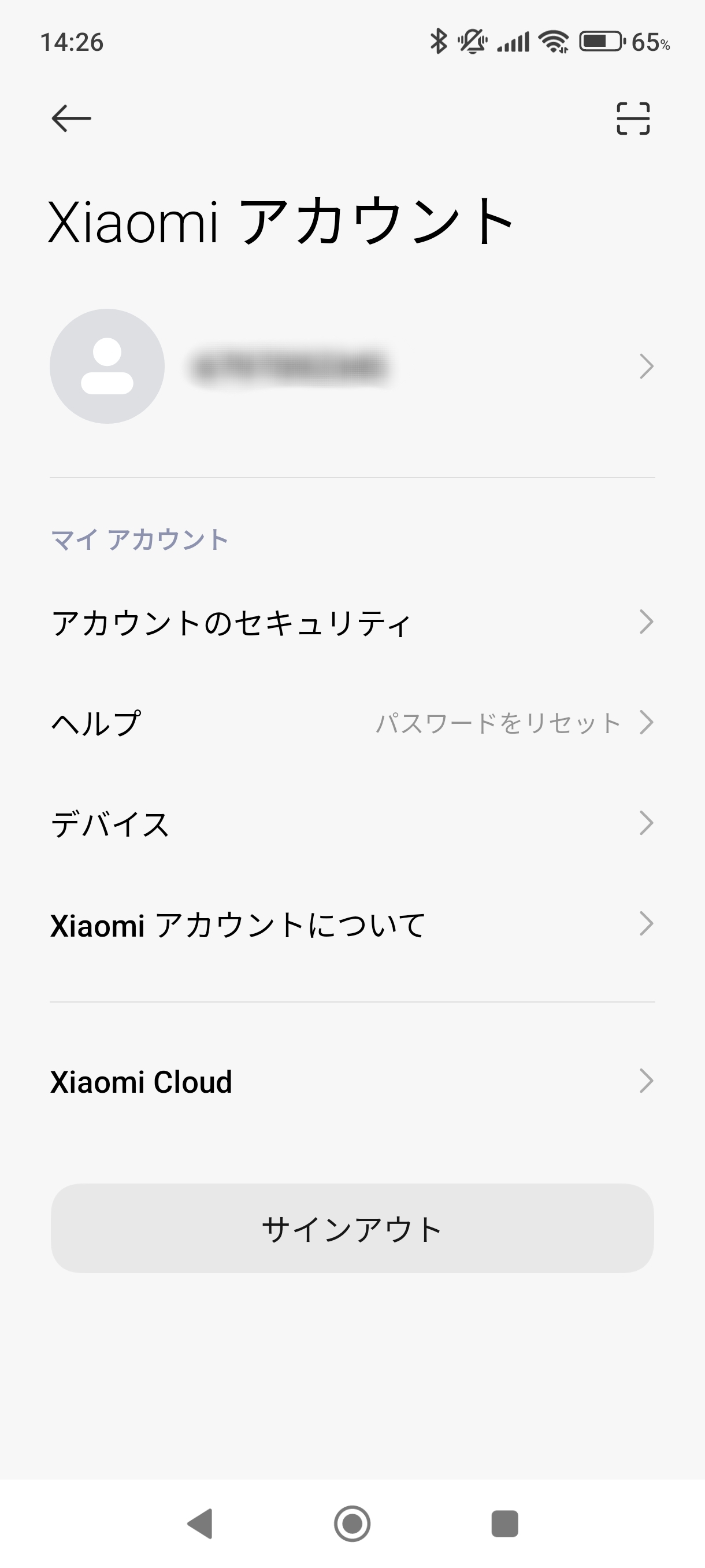 Xiaomiアカウントにログインした後の設定アプリでの「Xiaomiアカウント」の画面